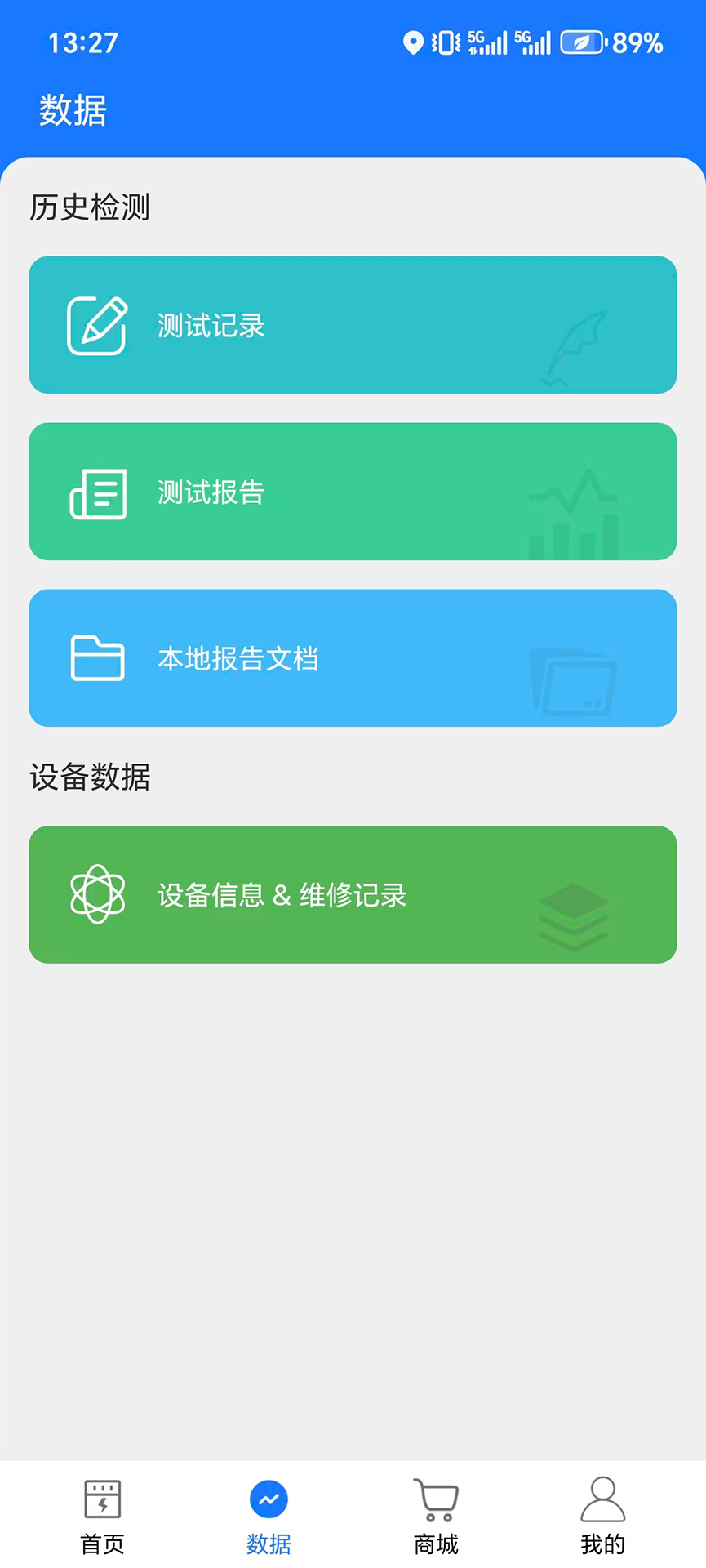 精彩截图-简形2026官方新版