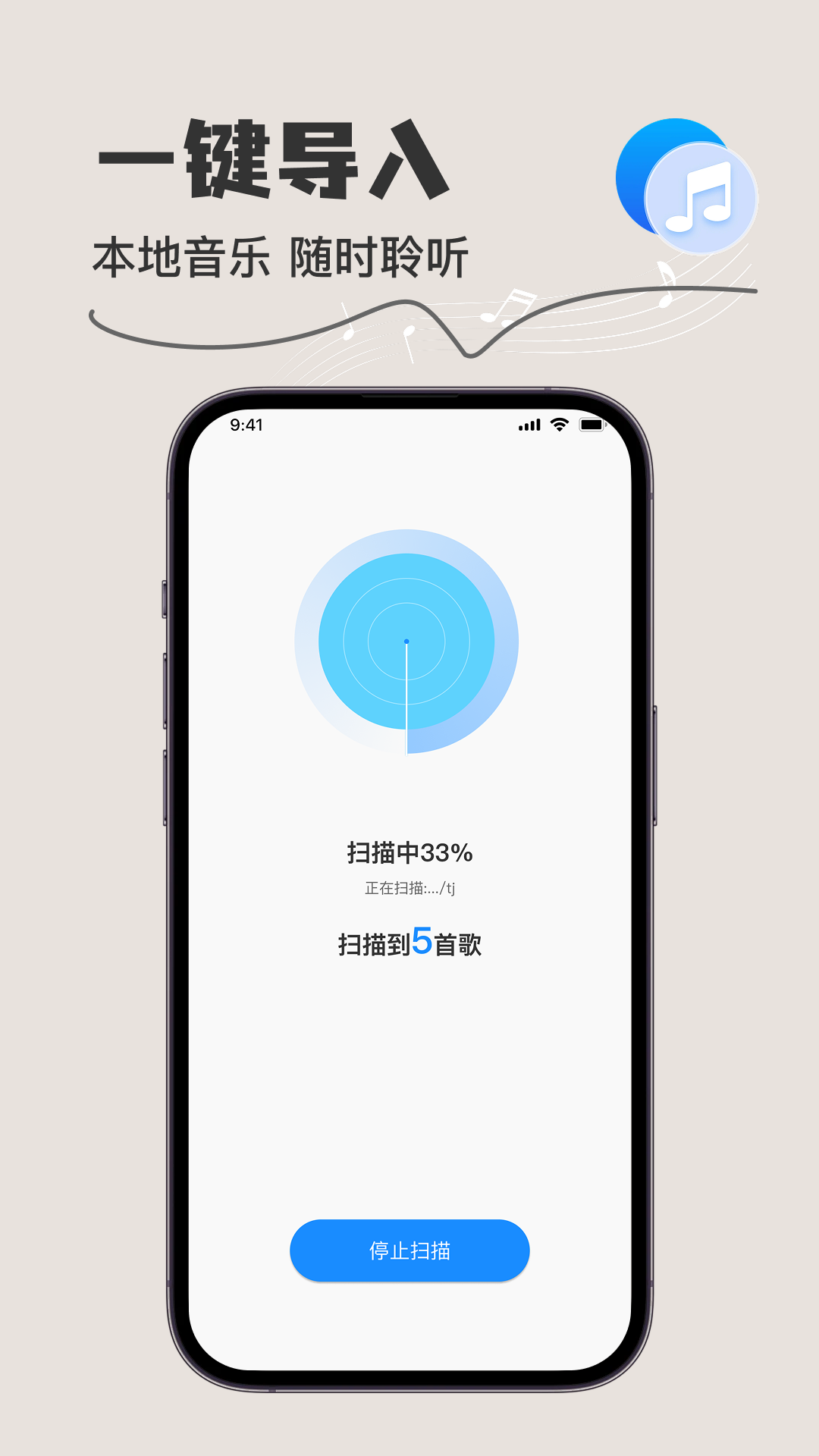 精彩截图-歌曲免费听播放器2026官方新版