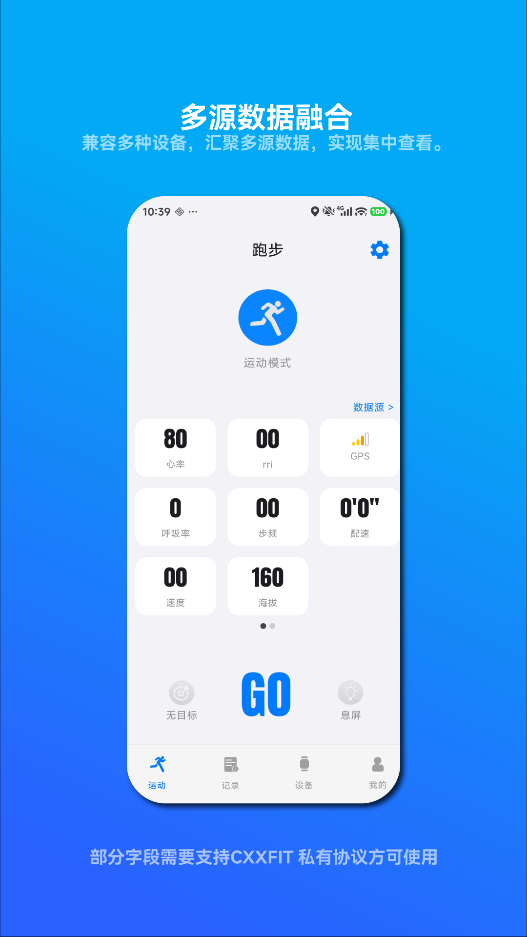 精彩截图-CXXFIT2026官方新版