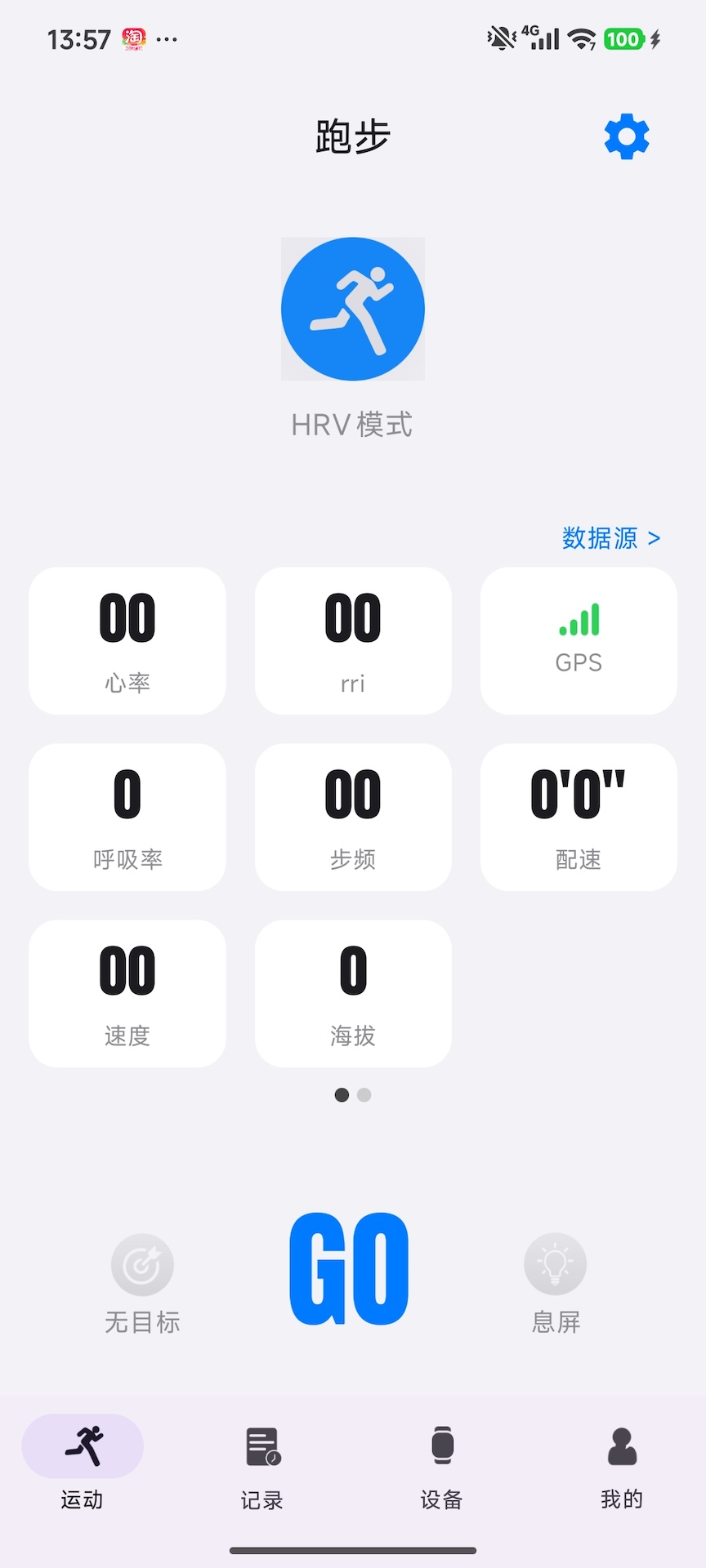 精彩截图-CXXFIT2026官方新版