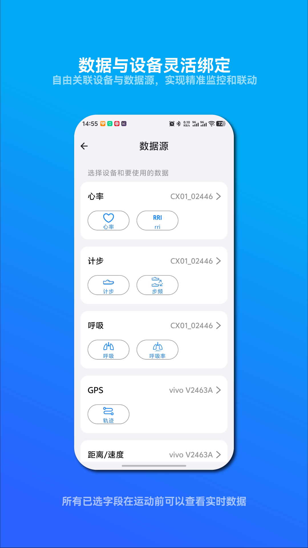 精彩截图-CXXFIT2026官方新版