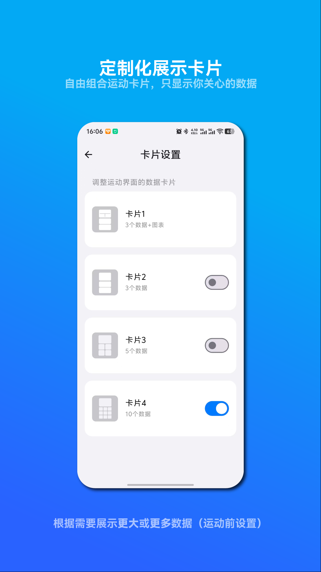 精彩截图-CXXFIT2026官方新版