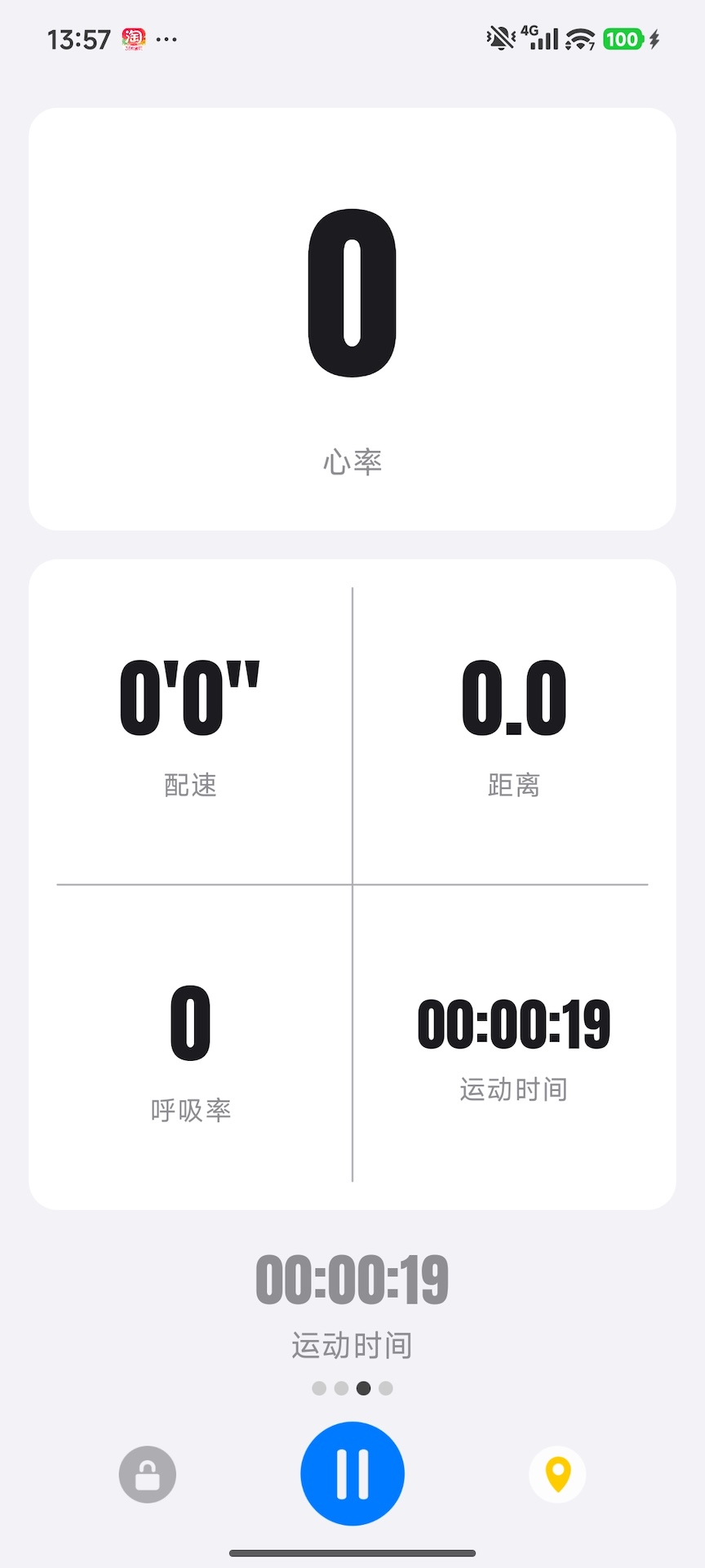 精彩截图-CXXFIT2026官方新版