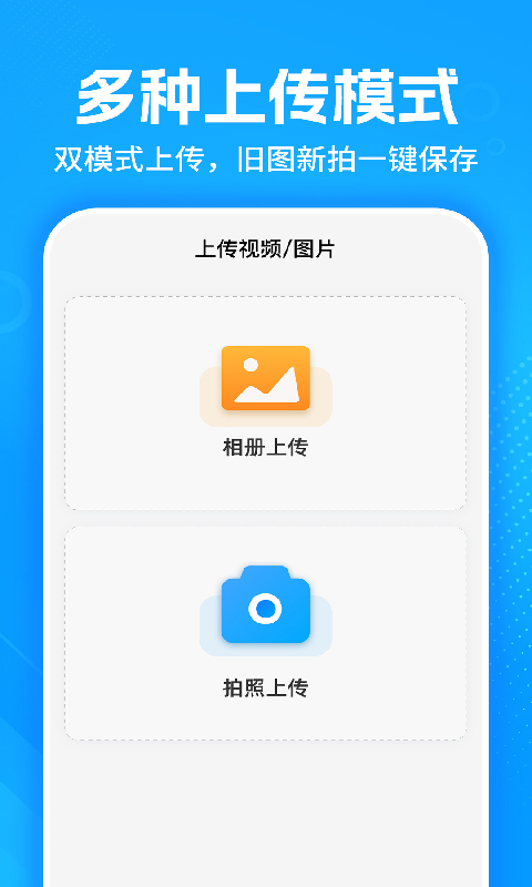 精彩截图-飞机云网盘2026官方新版