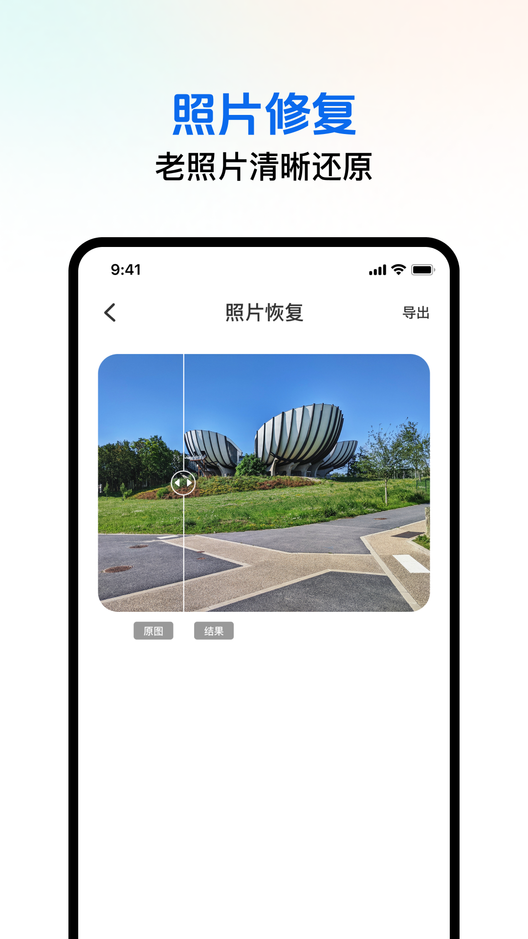 电子身份证管理 截图 2