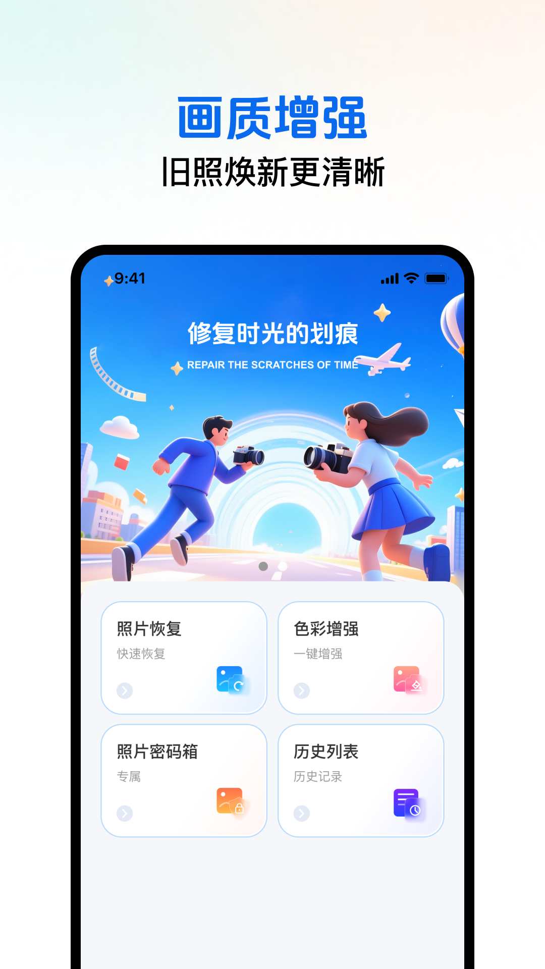 精彩截图-电子身份证管理2026官方新版