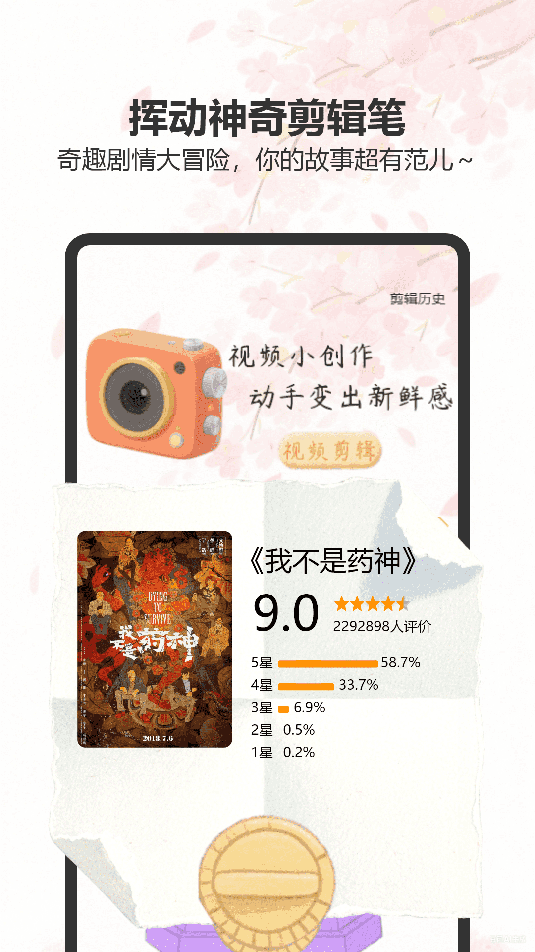 精彩截图-韩剧TV大全2026官方新版