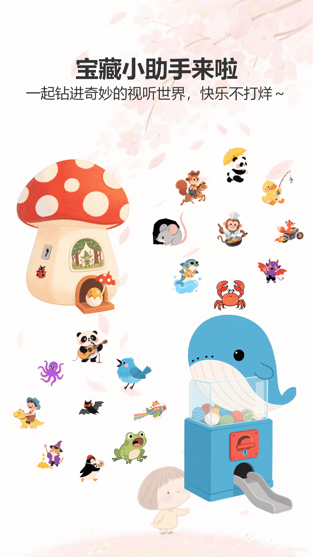 精彩截图-韩剧TV大全2026官方新版