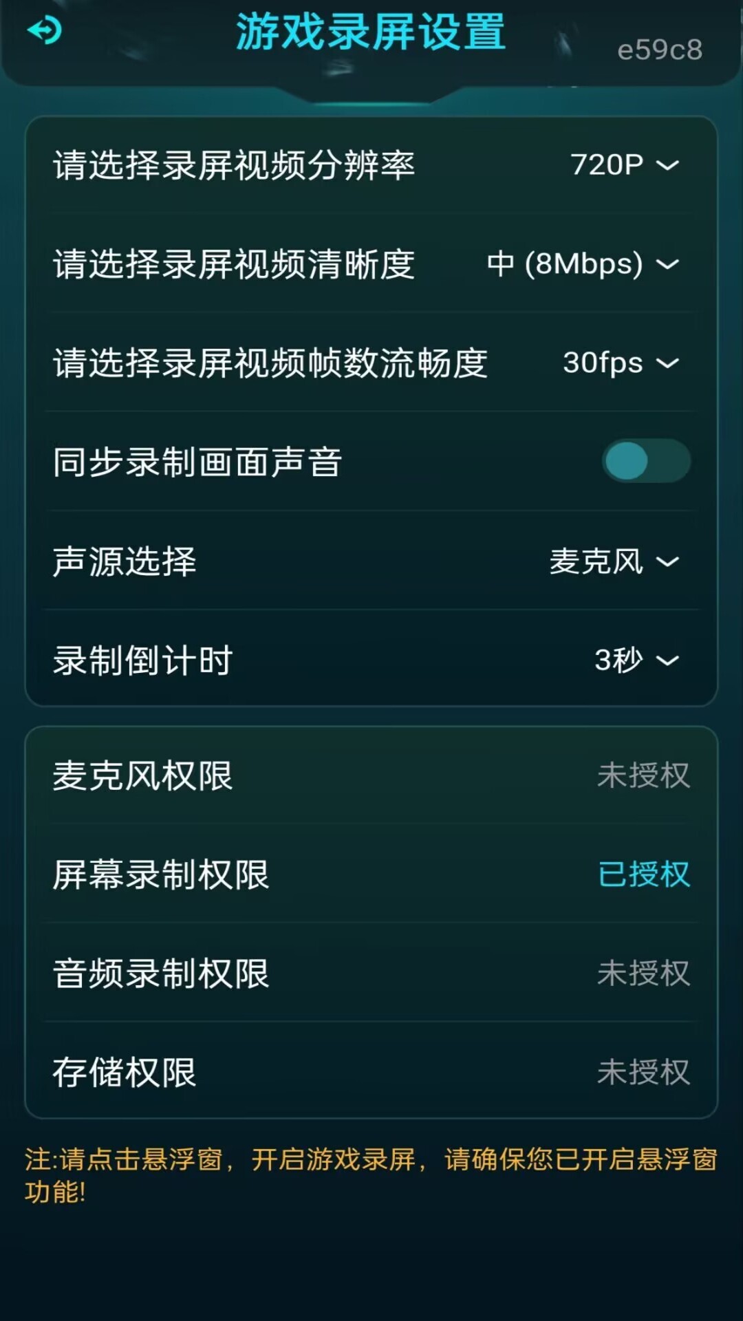 精彩截图-免费游戏辅助2026官方新版