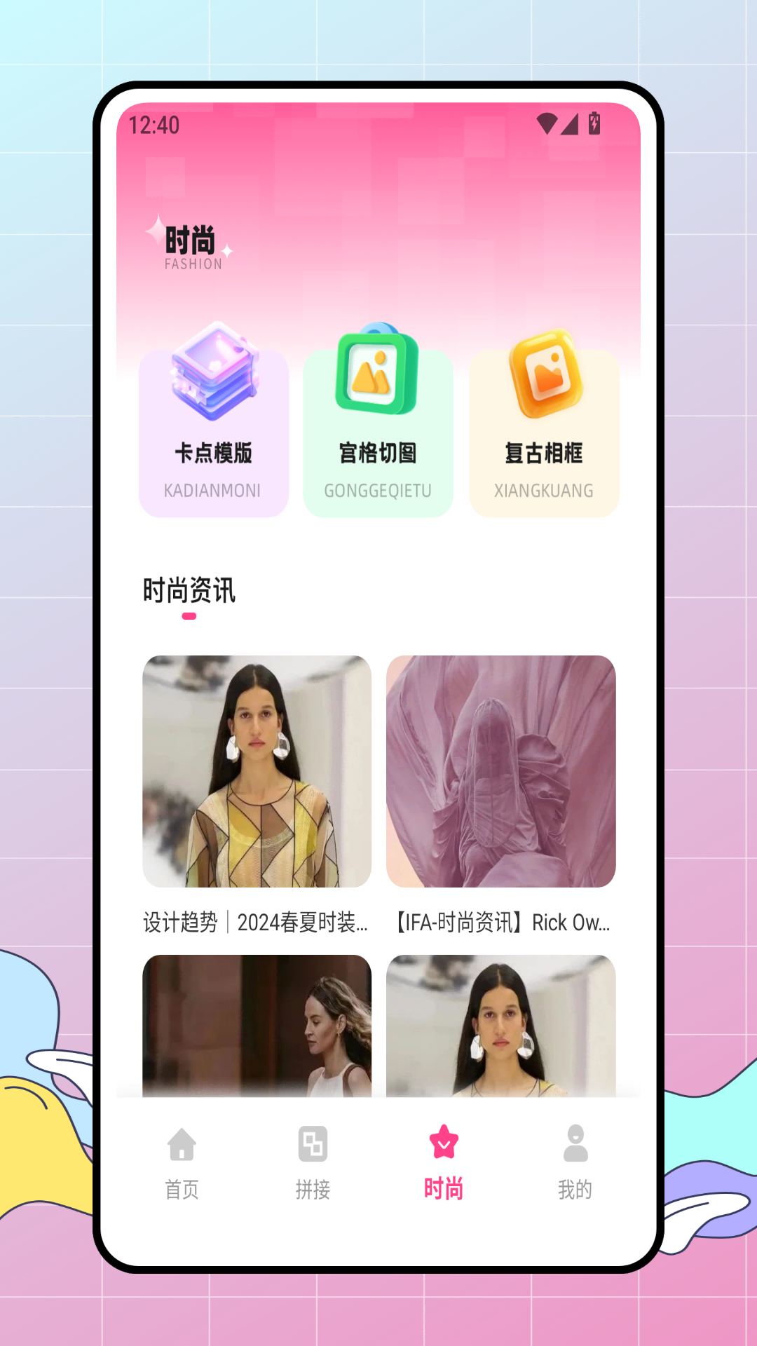 精彩截图-皮皮去水印新2026官方新版