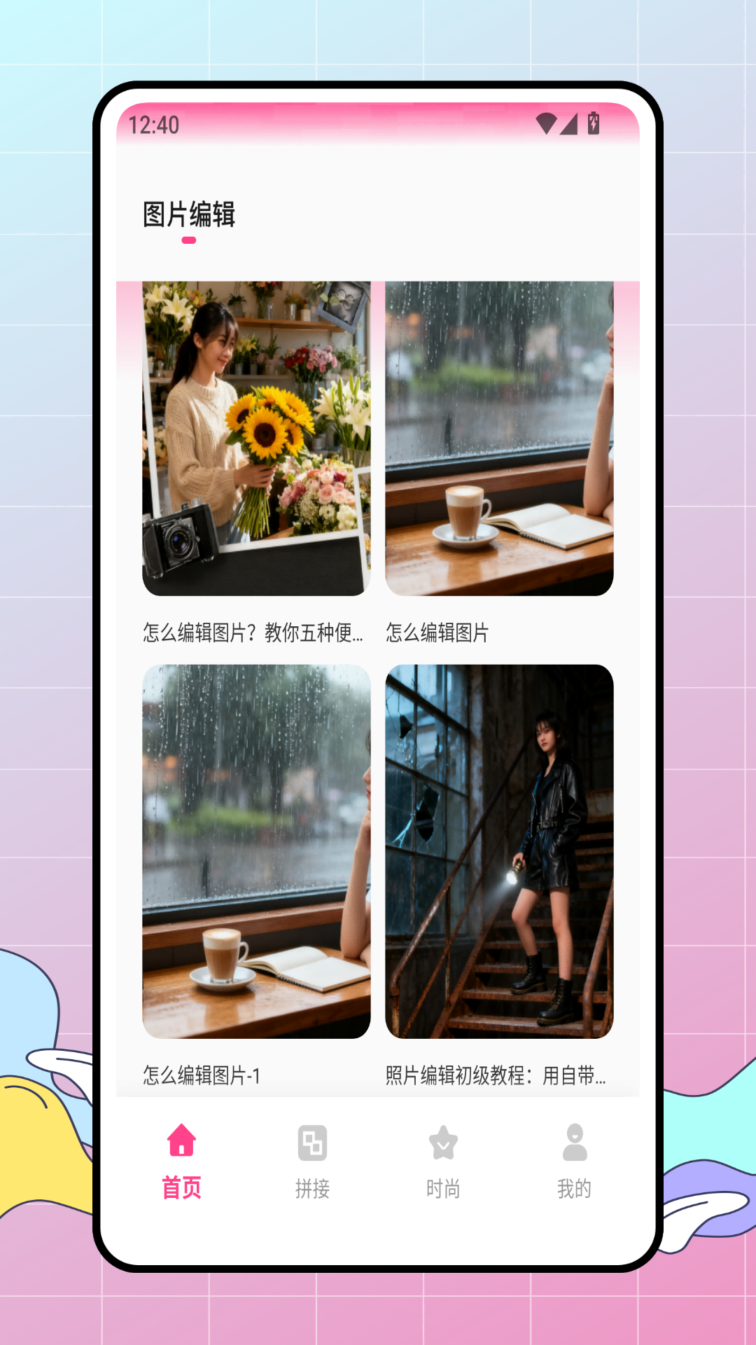 精彩截图-皮皮去水印新2026官方新版