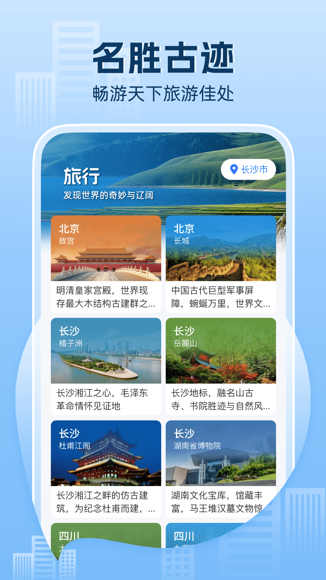 精彩截图-1212公交一卡通2026官方新版