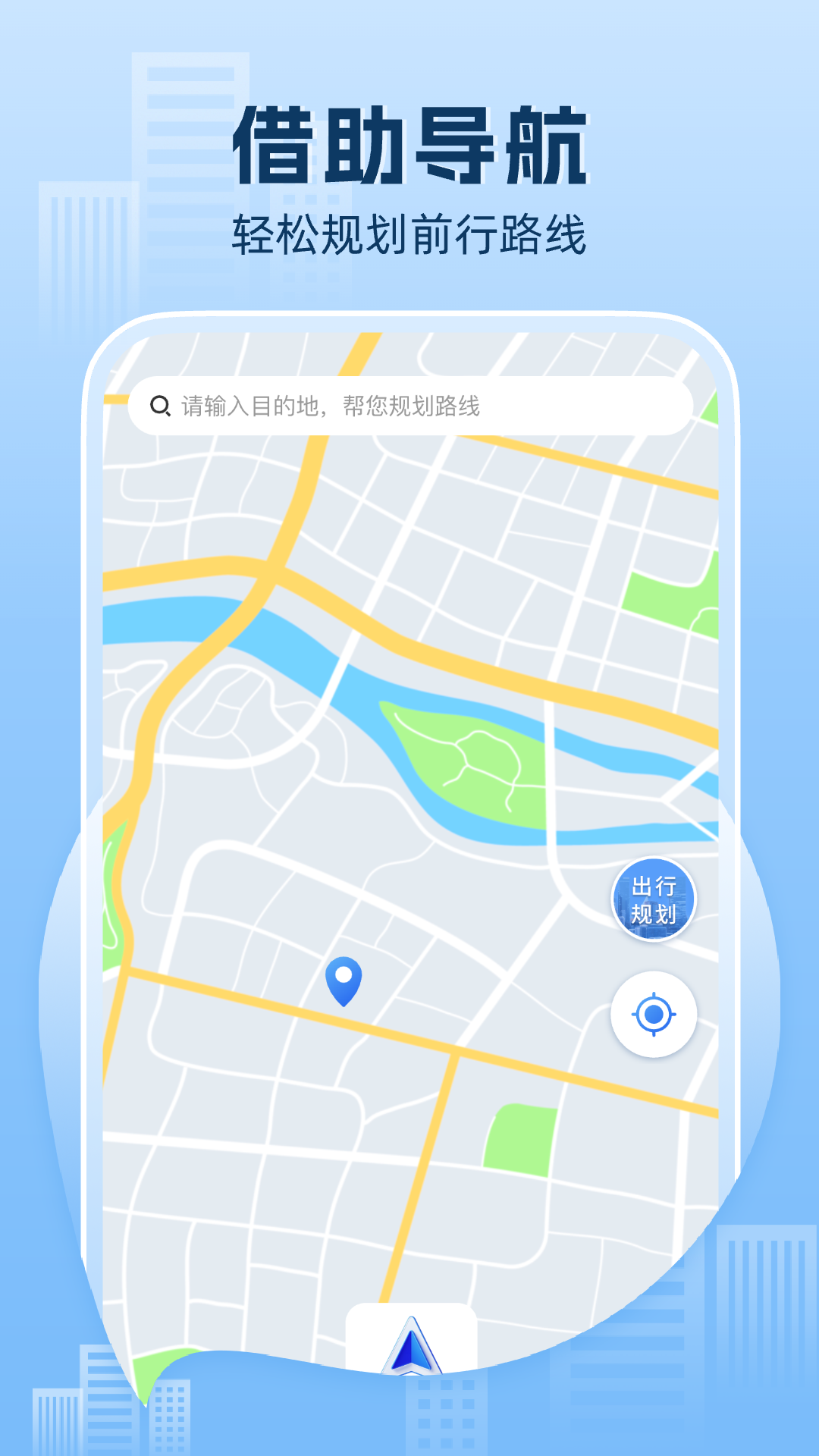 精彩截图-1212公交一卡通2026官方新版