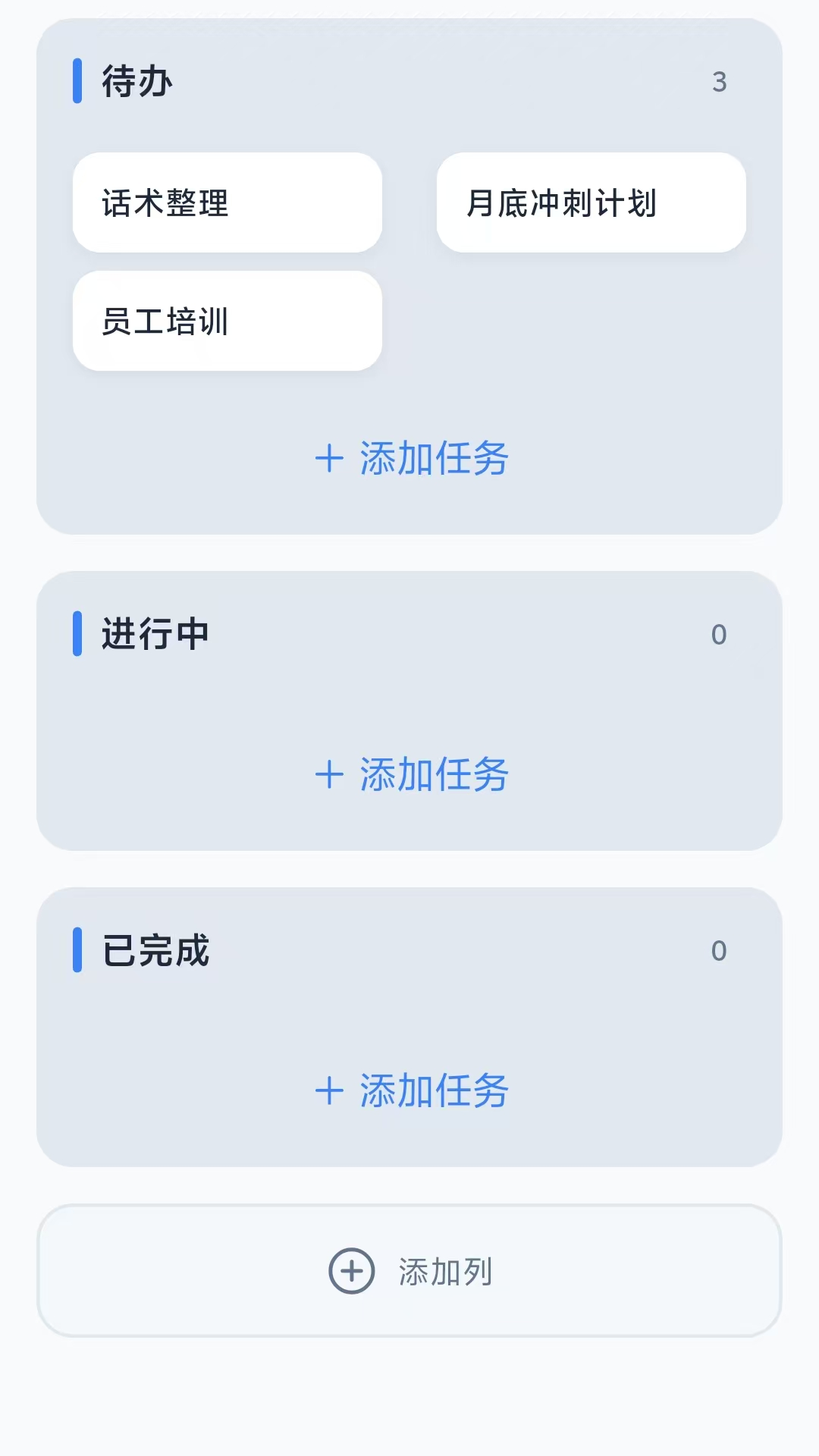 精彩截图-极境看板2026官方新版