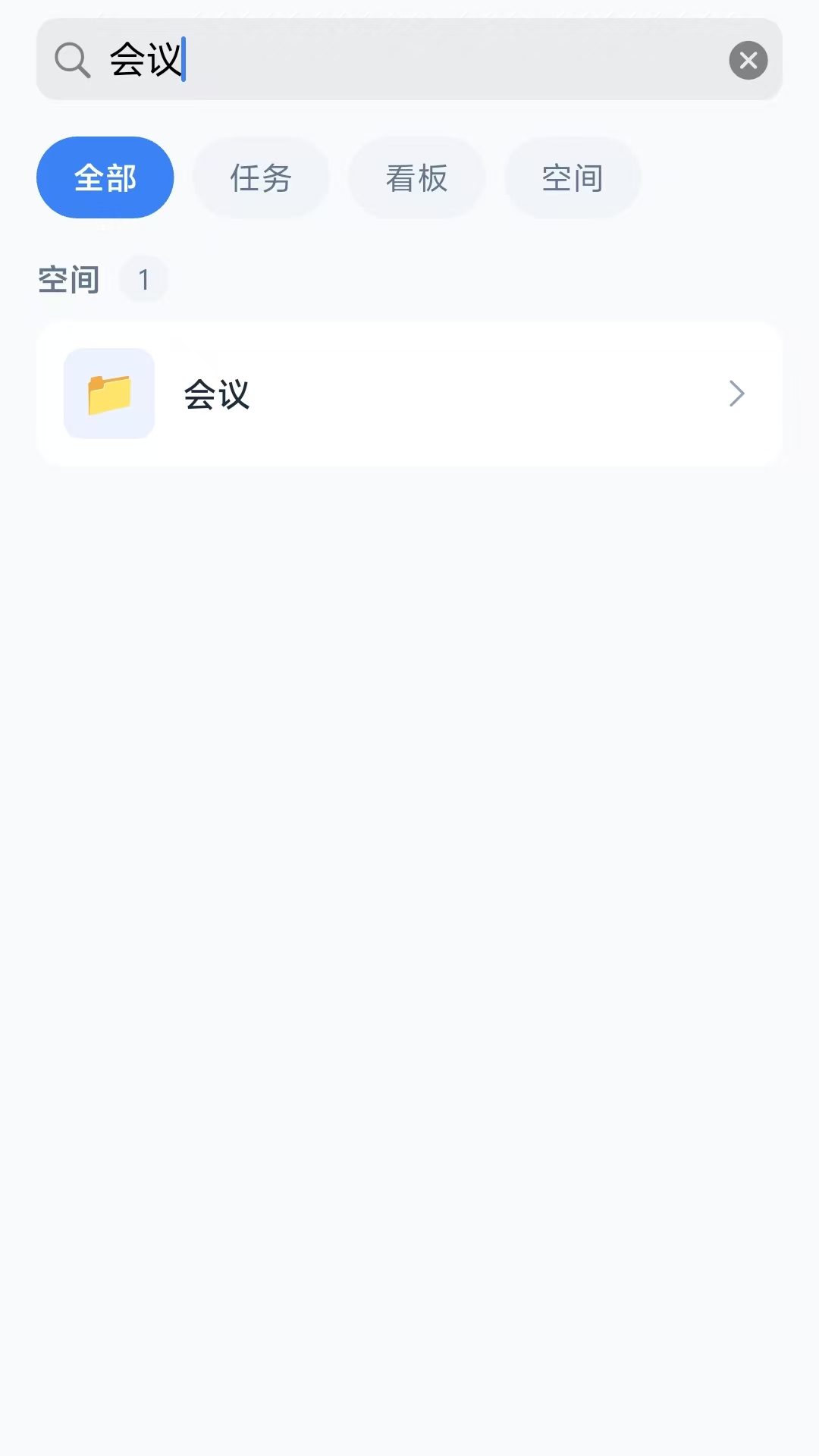 精彩截图-极境看板2026官方新版
