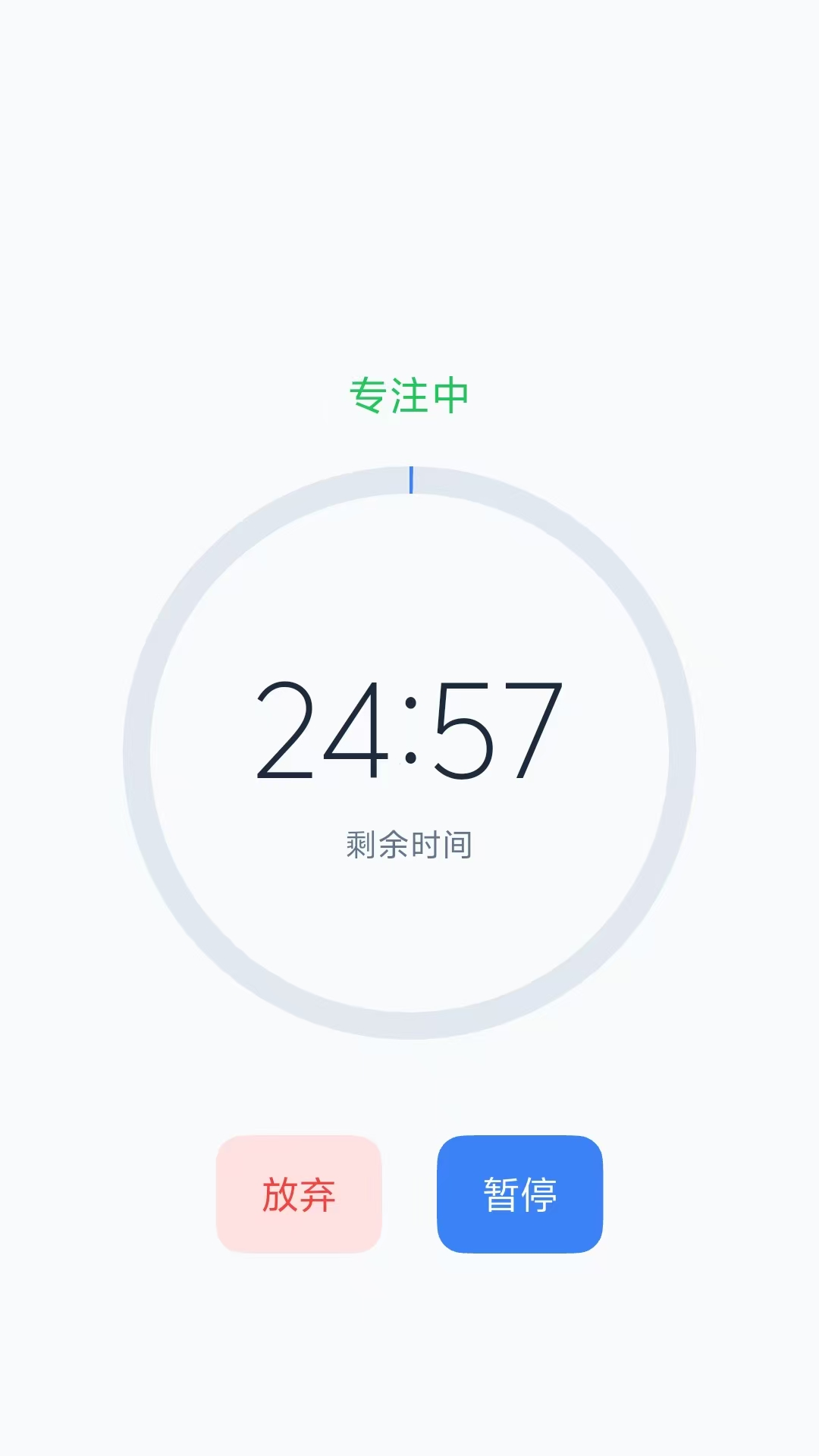 精彩截图-极境看板2026官方新版