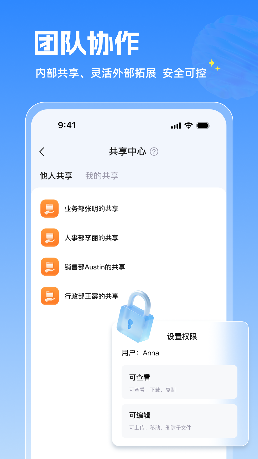 精彩截图-GEAK智慧云2026官方新版