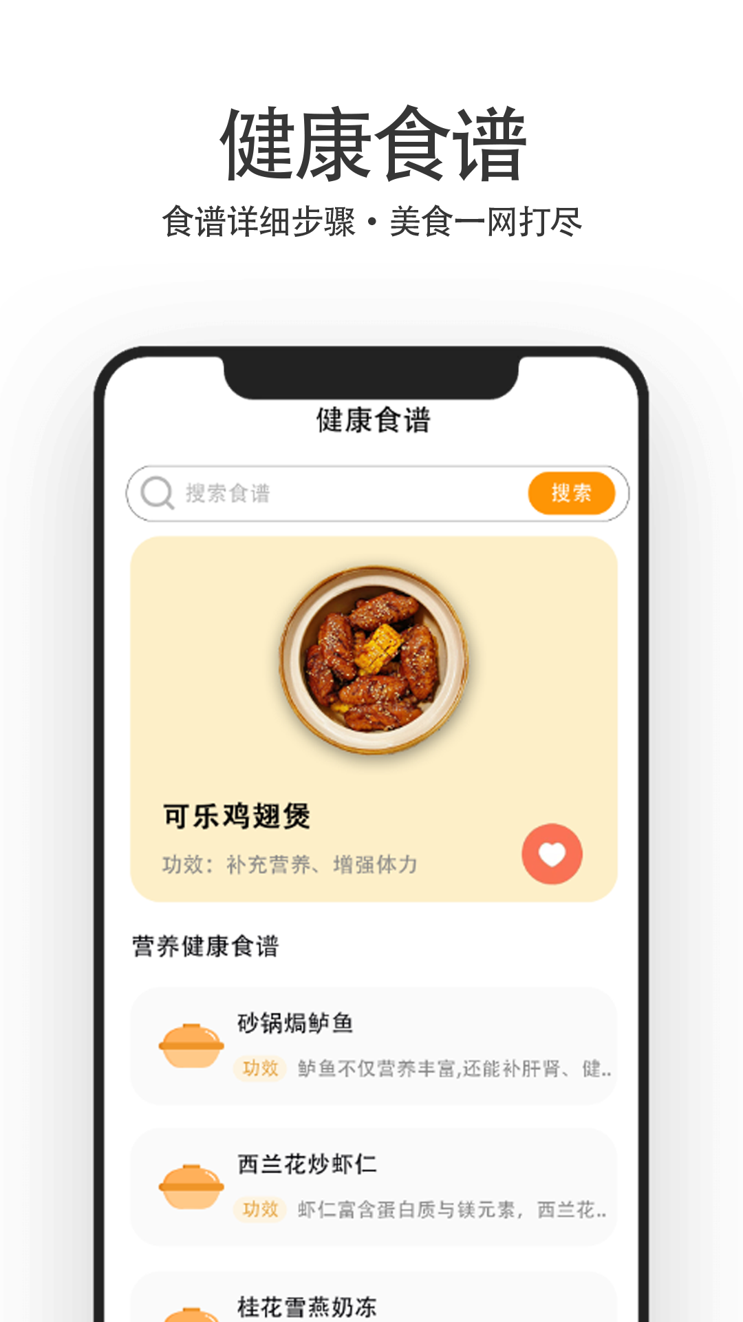 精彩截图-戒烟打卡2026官方新版