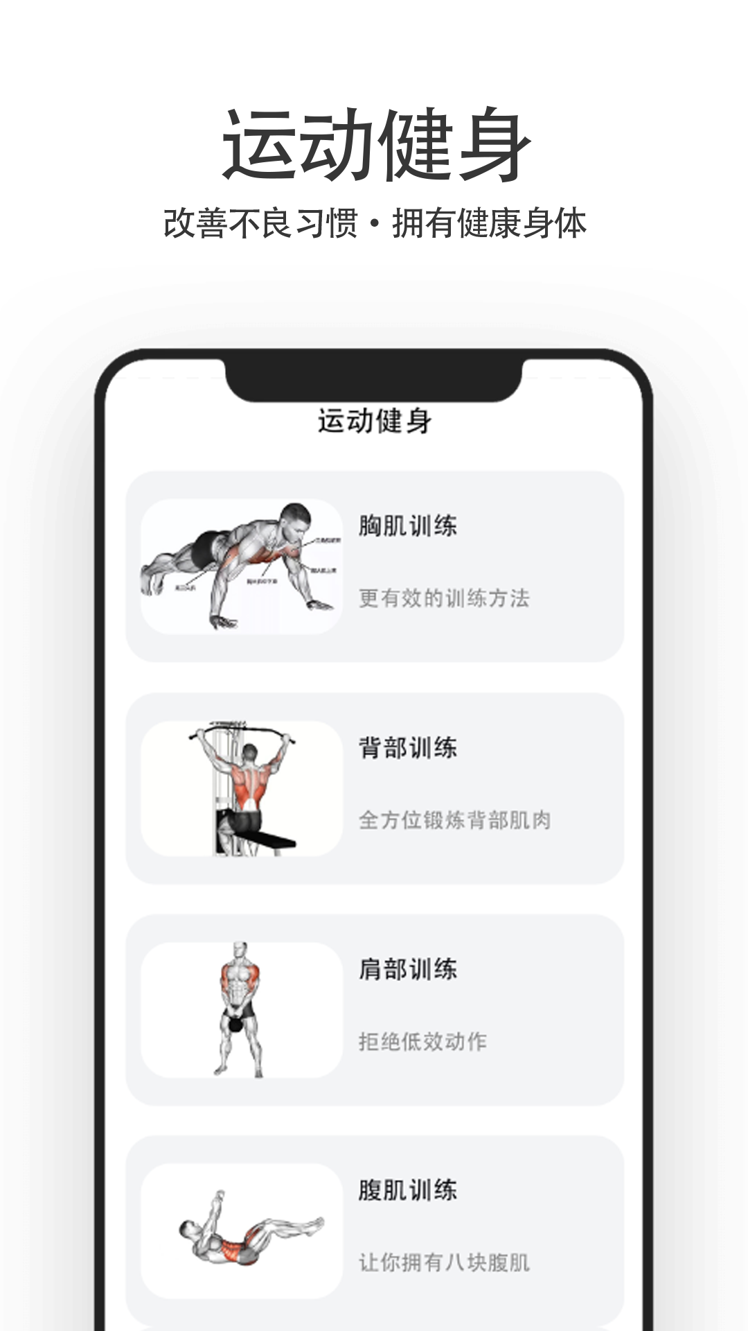 精彩截图-戒烟打卡2026官方新版