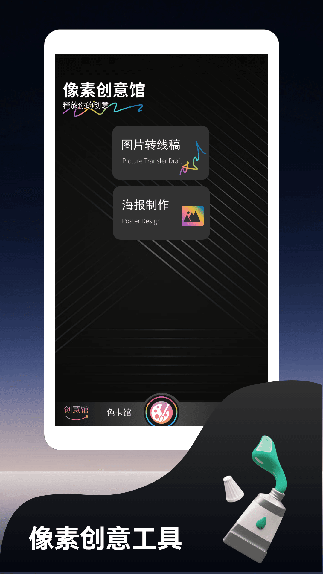 精彩截图-多方来财2026官方新版