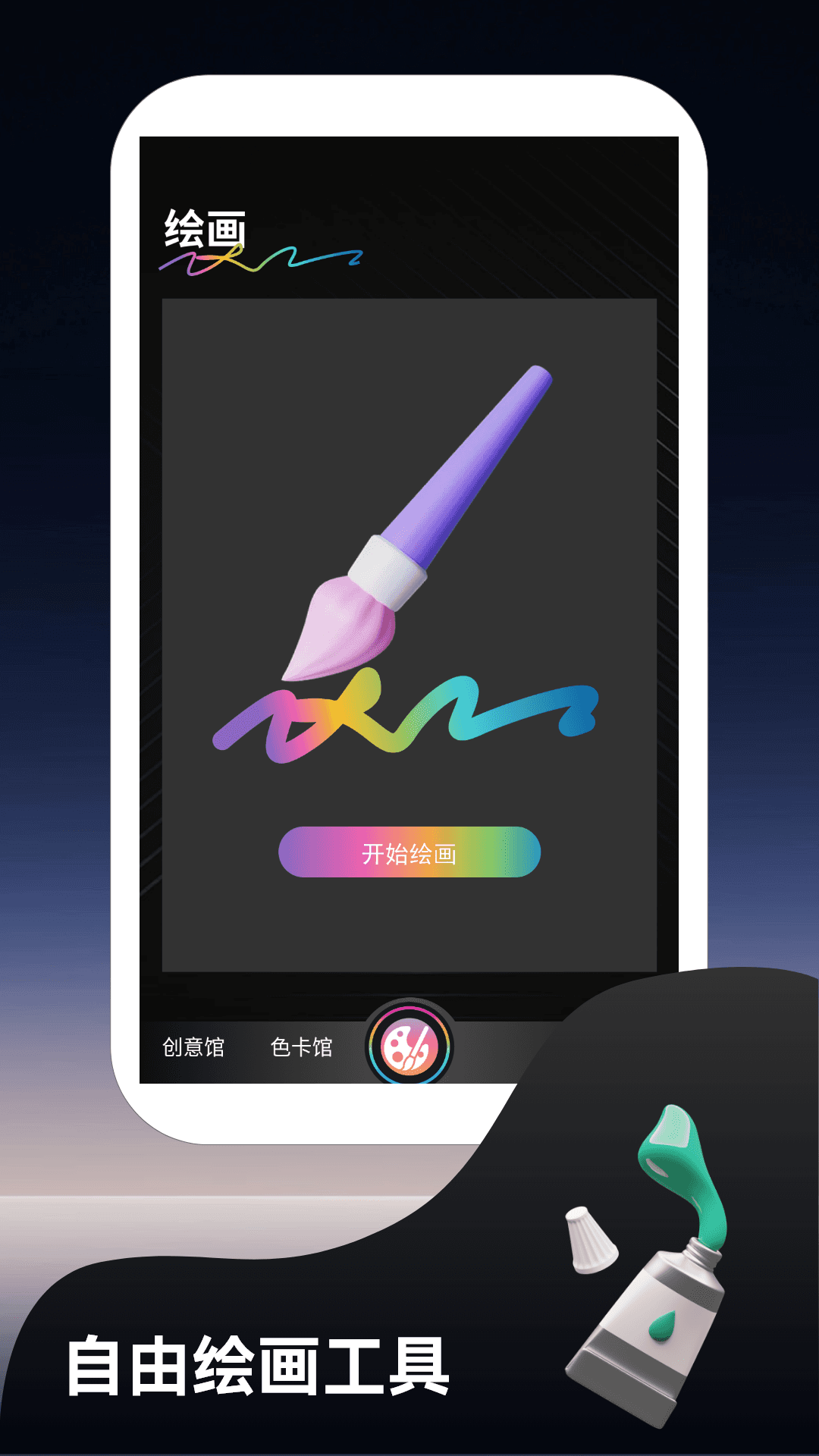 精彩截图-多方来财2026官方新版