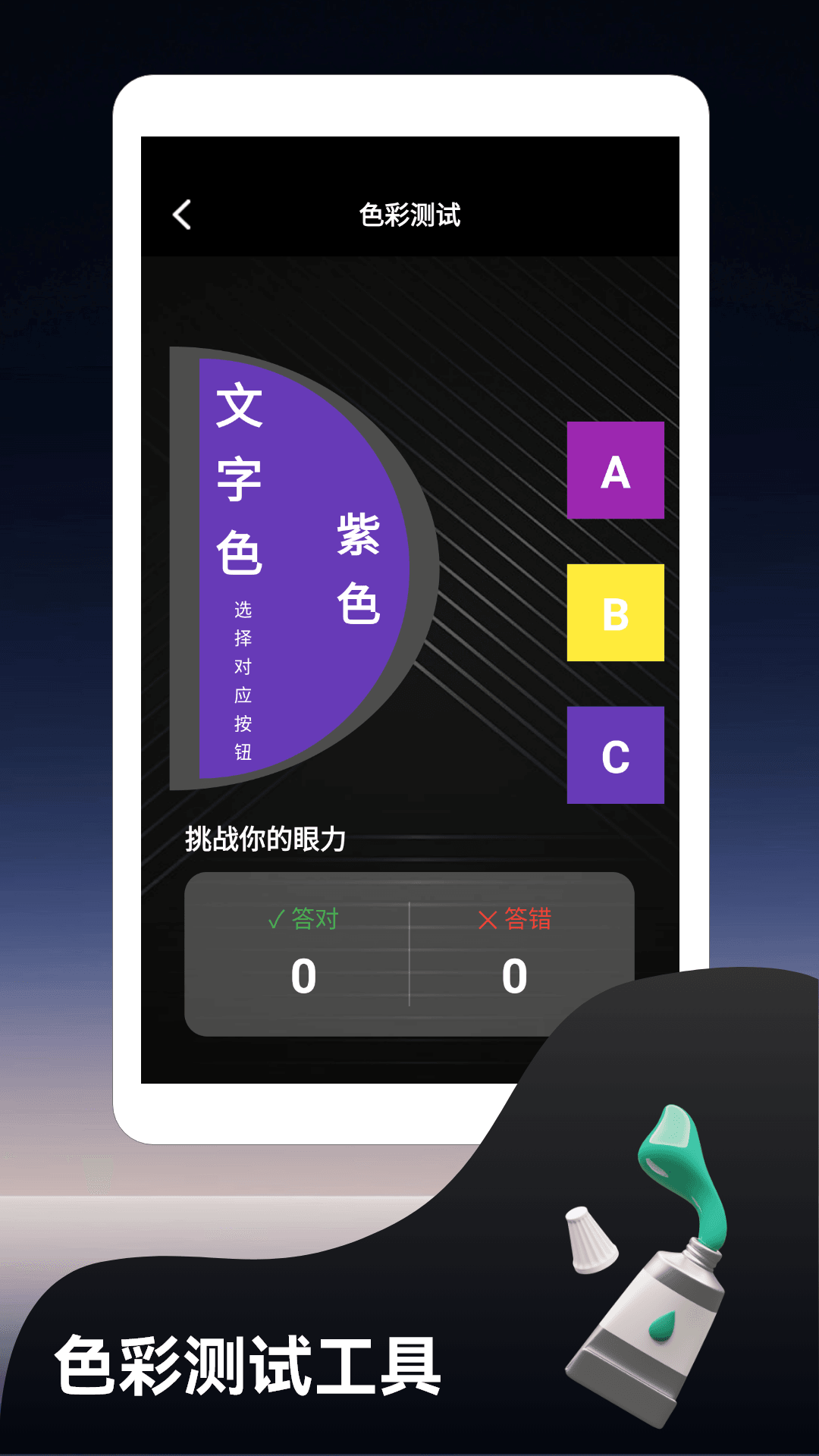 精彩截图-多方来财2026官方新版