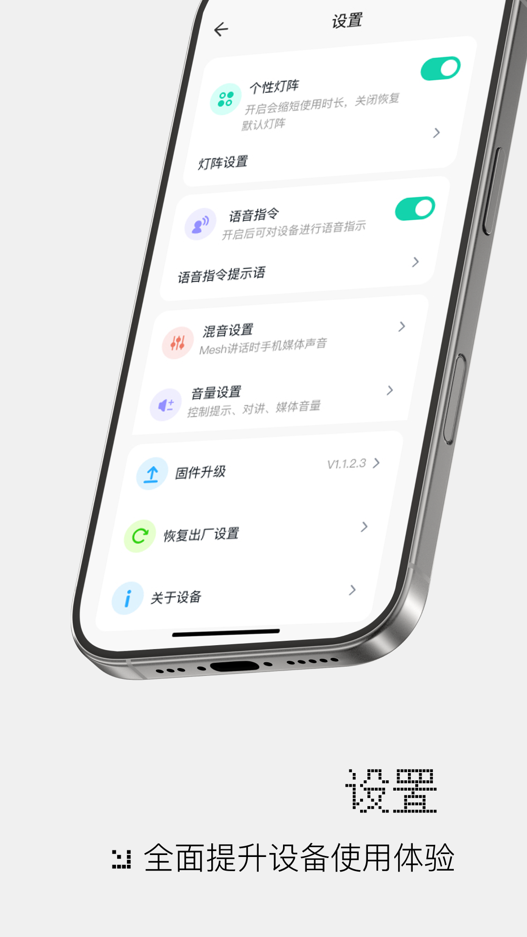 精彩截图-极蜂对讲2026官方新版