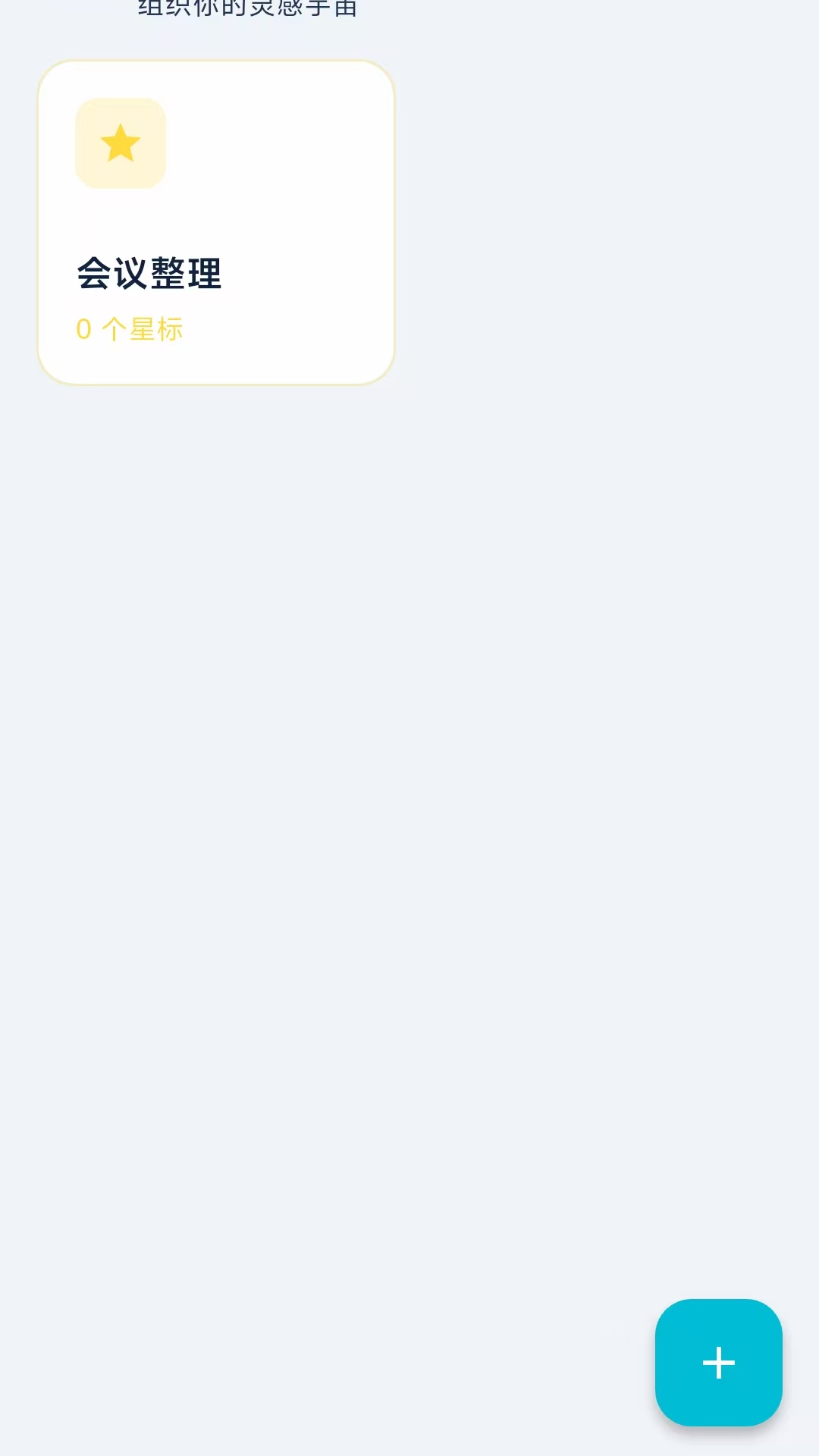 精彩截图-星图维轴2026官方新版
