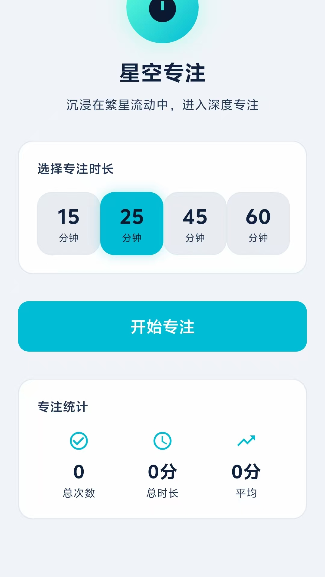 精彩截图-星图维轴2026官方新版