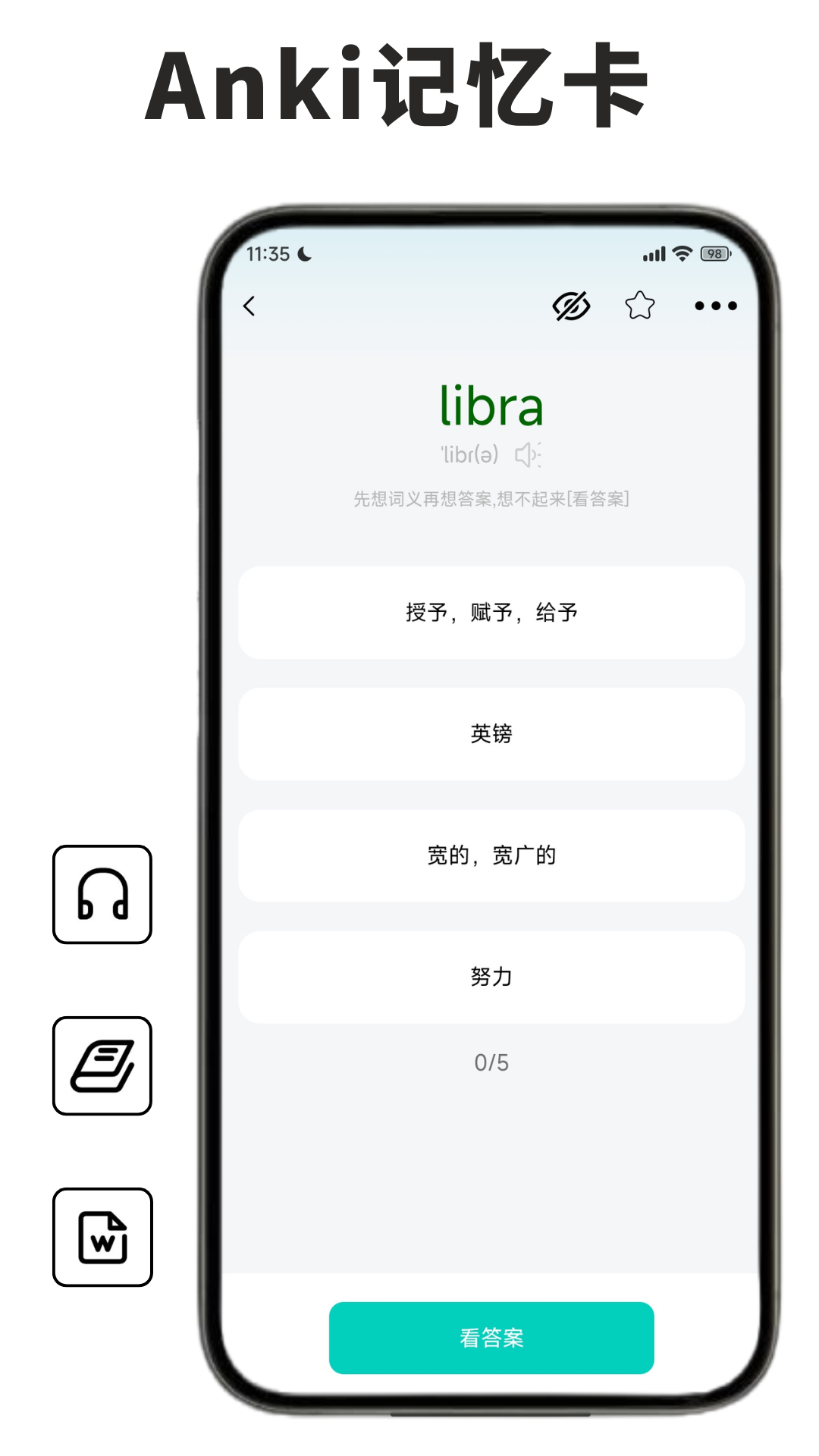 精彩截图-葡萄牙语学习背单词2026官方新版
