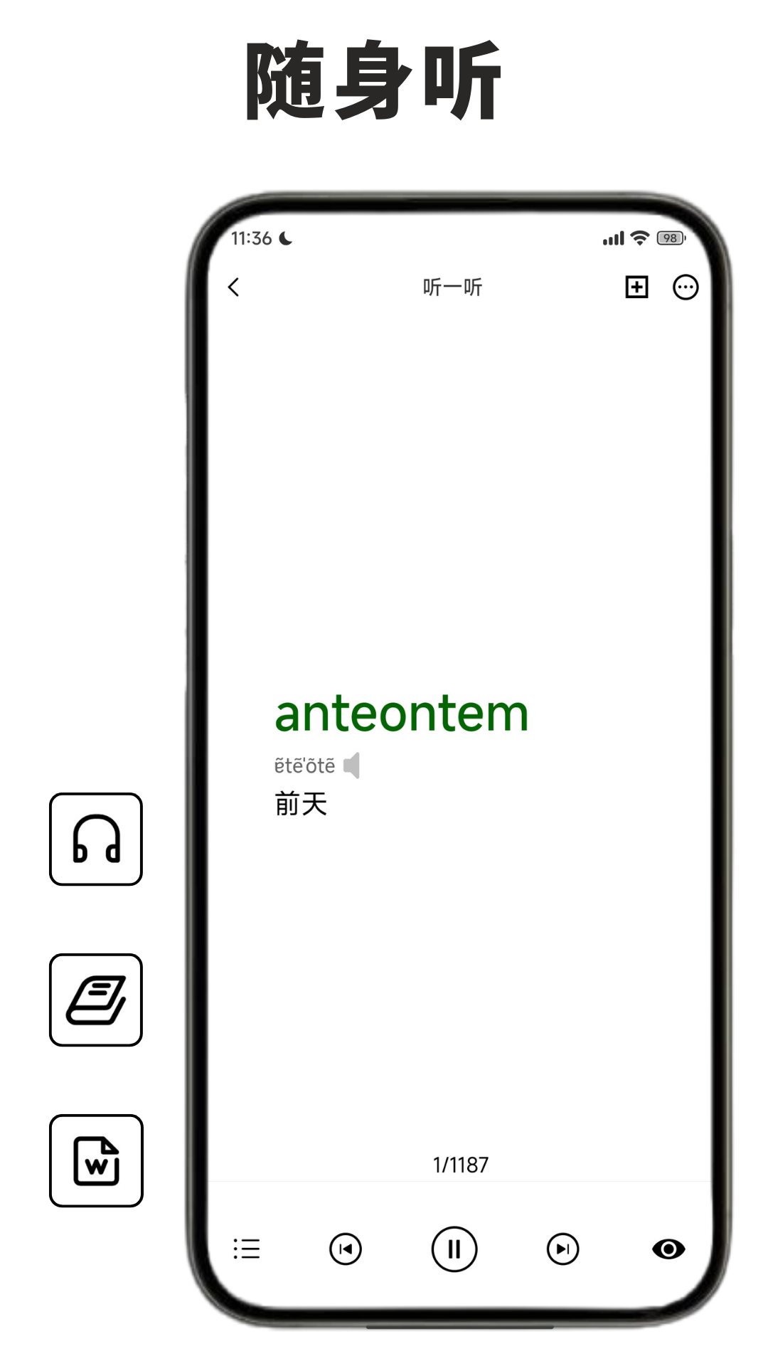 精彩截图-葡萄牙语学习背单词2026官方新版