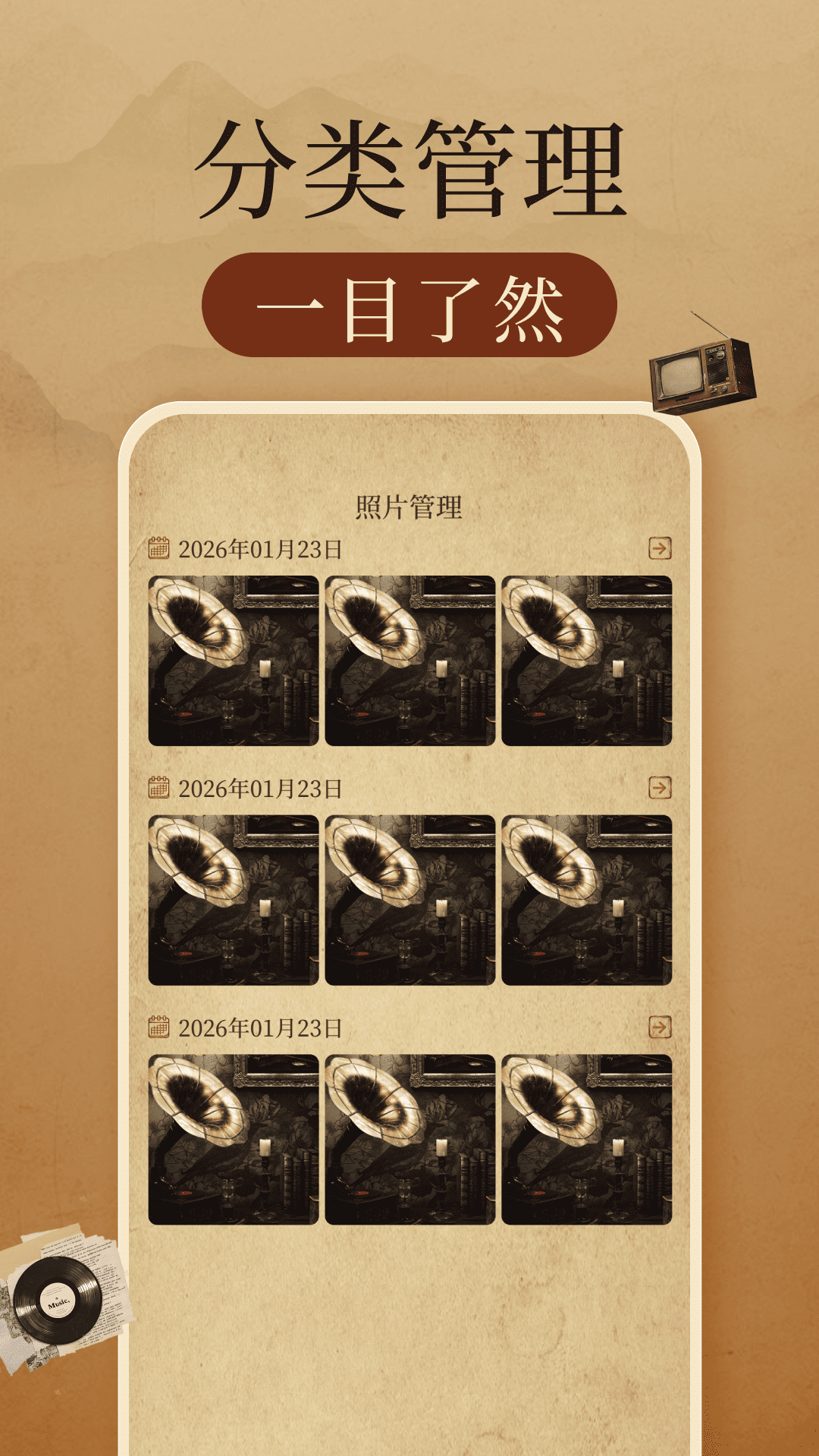 精彩截图-相册照片修复帮手2026官方新版