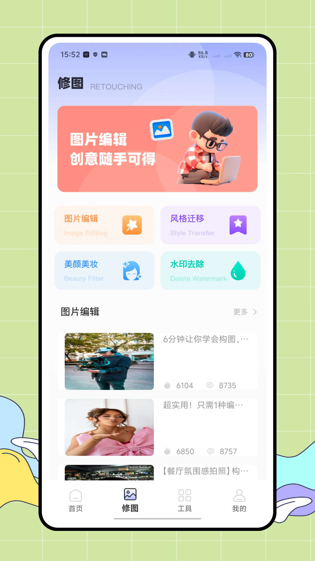 精彩截图-aka2026官方新版