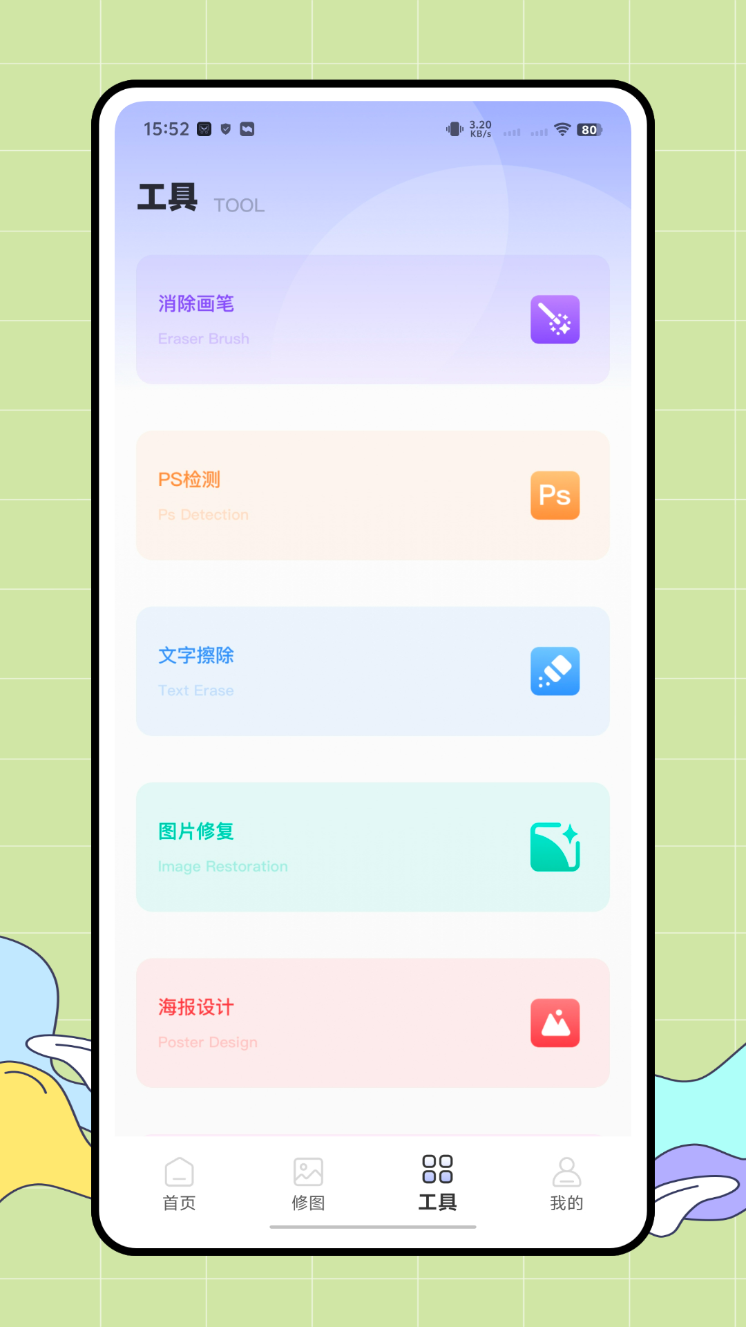 精彩截图-aka2026官方新版