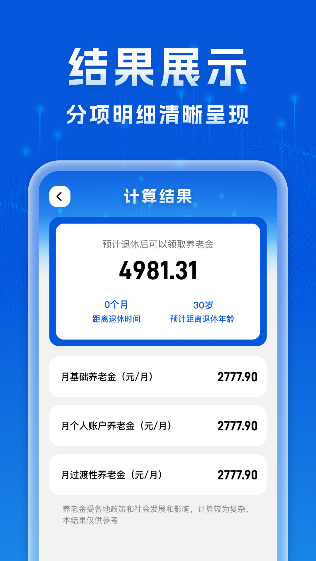 精彩截图-个人专项汇算帮手2026官方新版