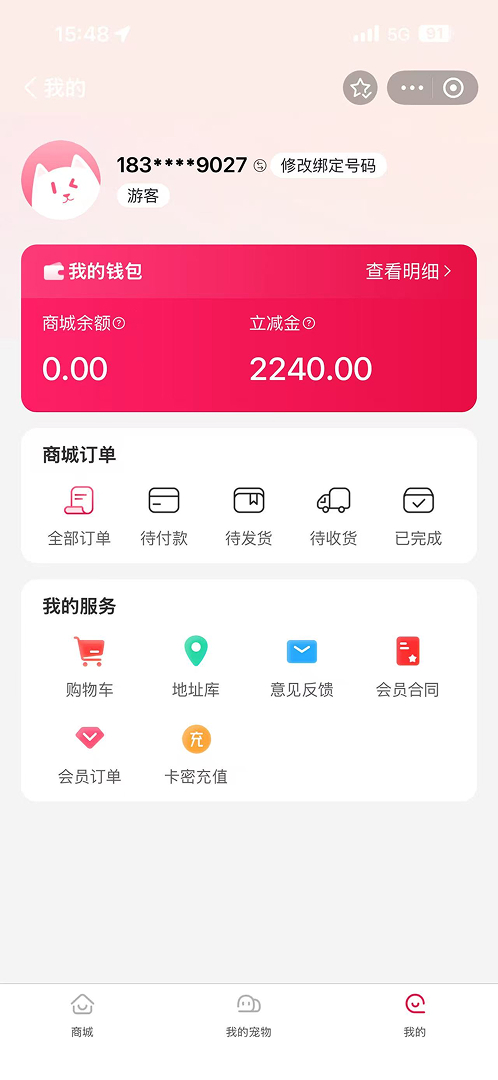 精彩截图-萌宠悦家2026官方新版