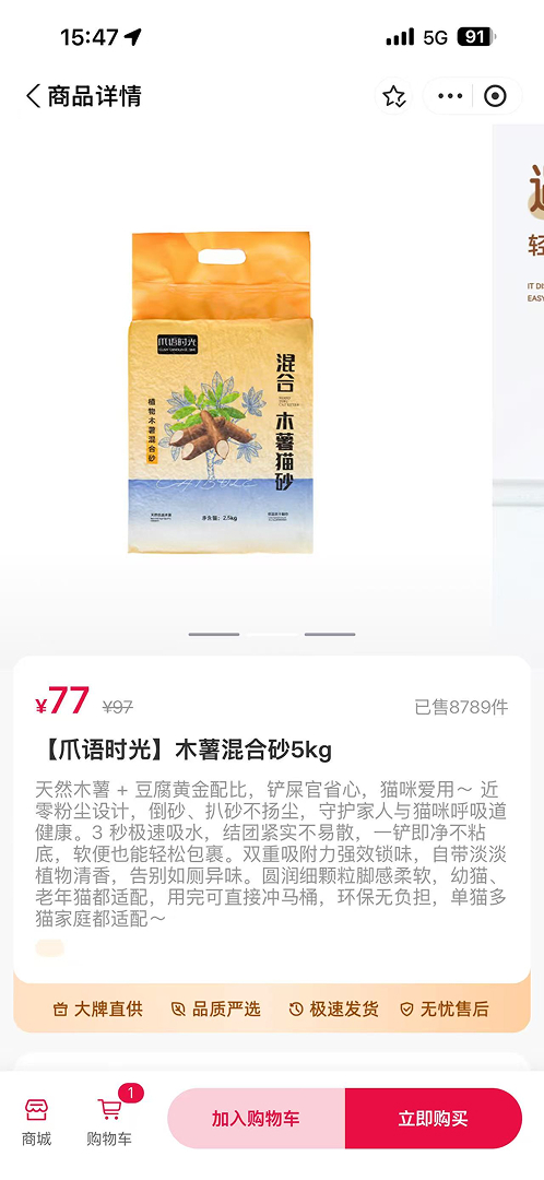 精彩截图-萌宠悦家2026官方新版