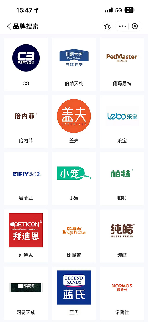 精彩截图-萌宠悦家2026官方新版