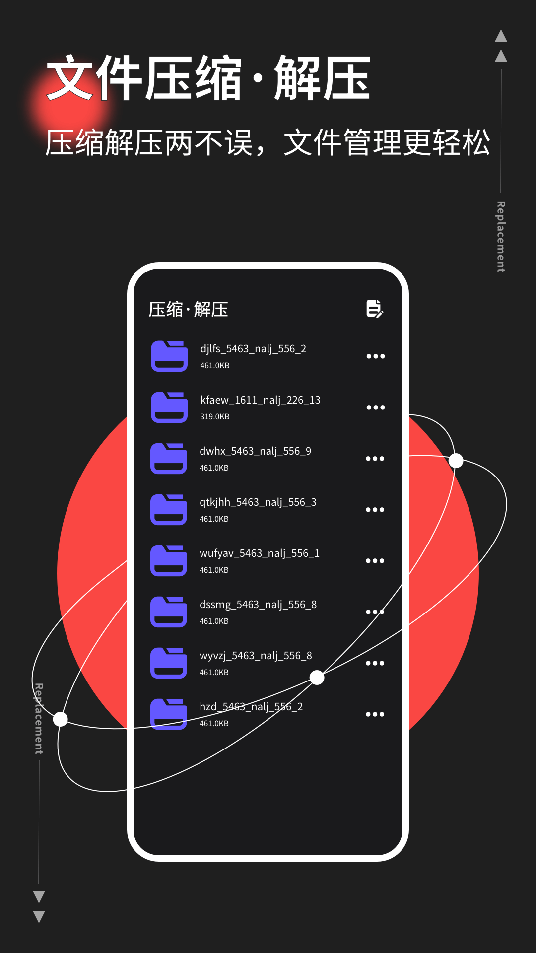 精彩截图-星河互传2026官方新版