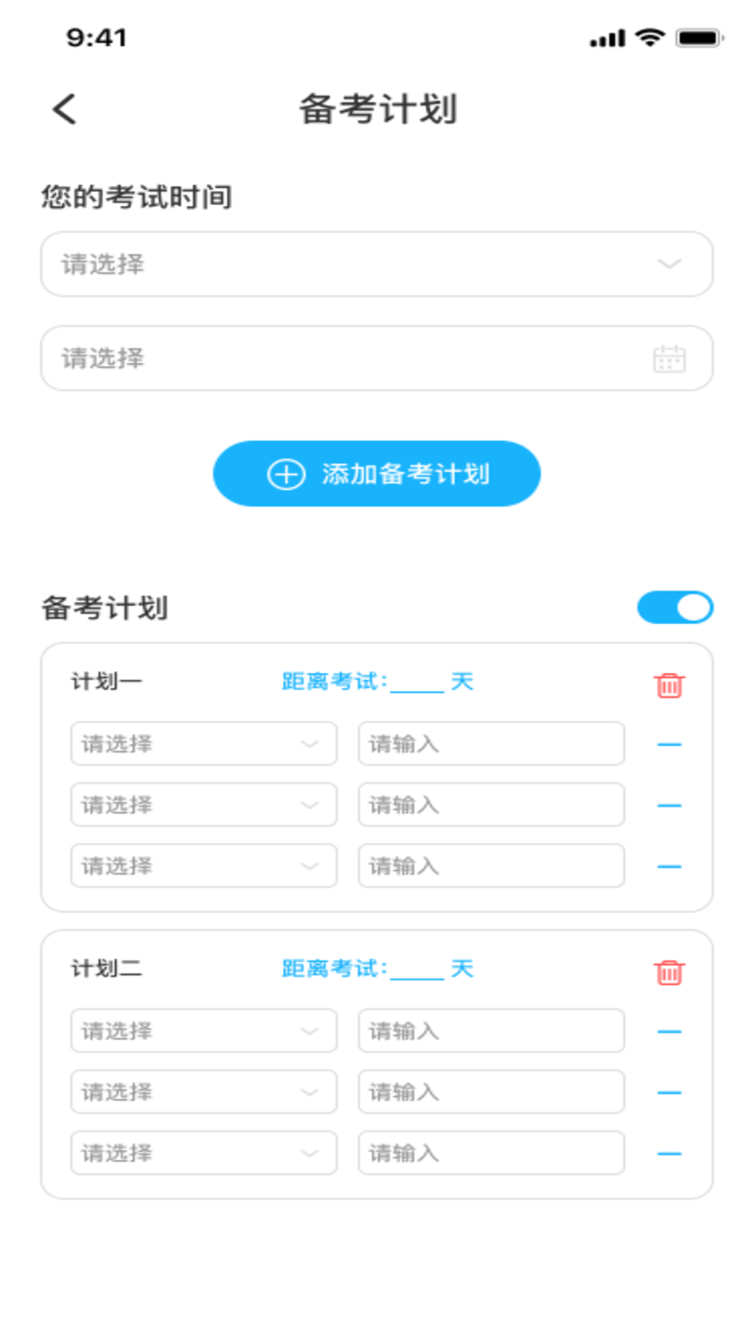 精彩截图-驾证驾考通2026官方新版
