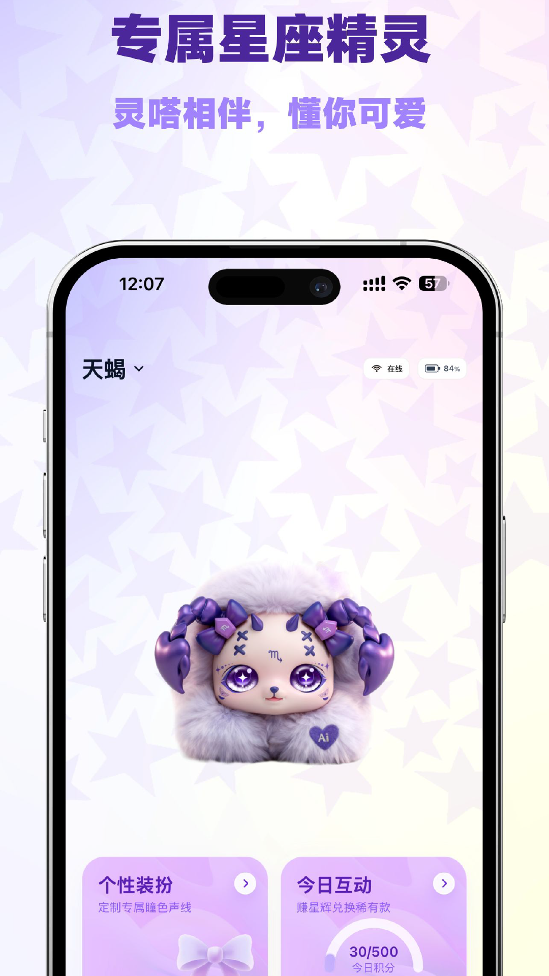 精彩截图-灵嗒2026官方新版