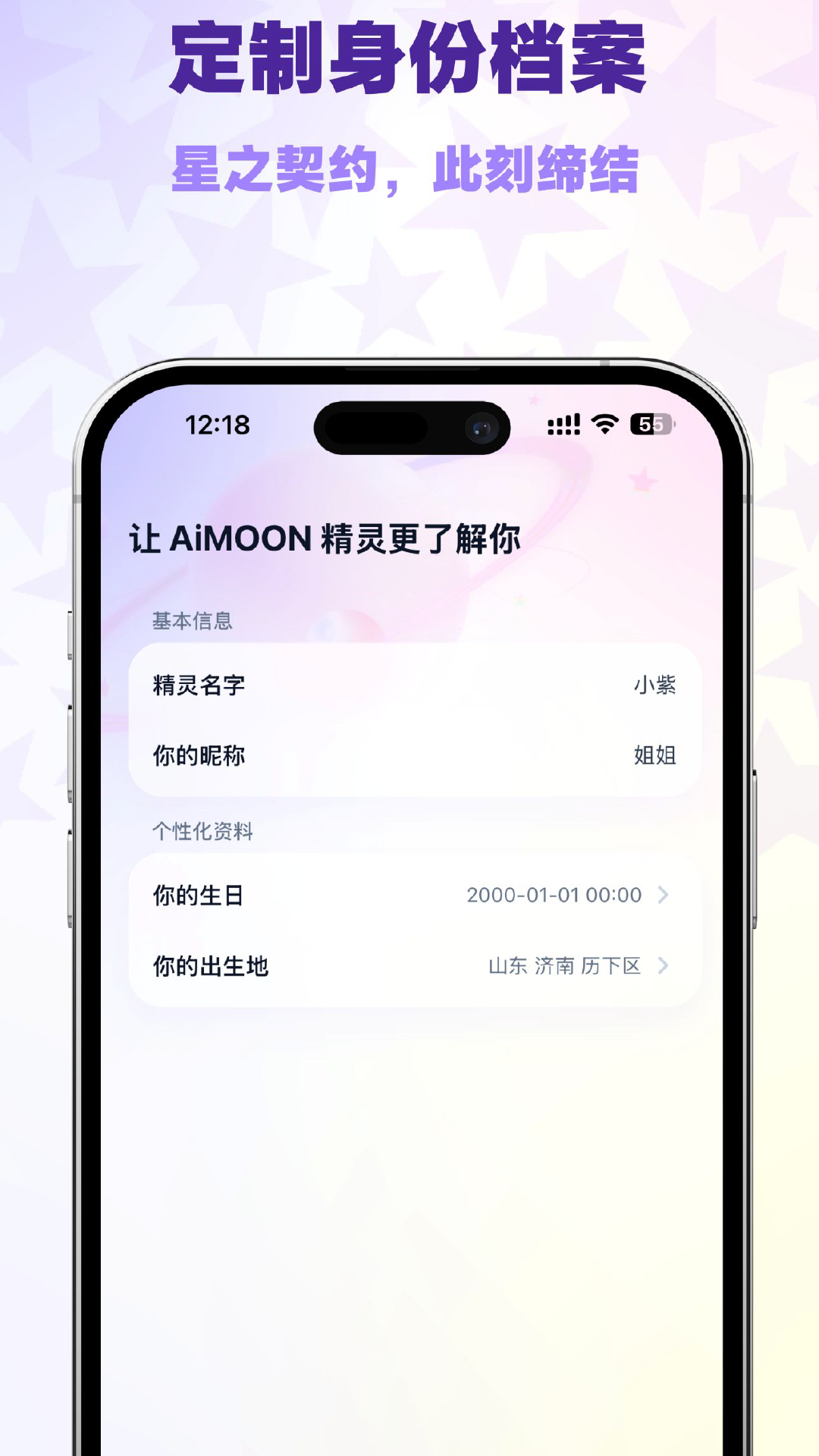 精彩截图-灵嗒2026官方新版