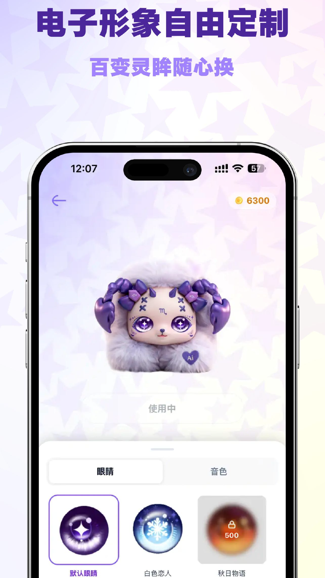 精彩截图-灵嗒2026官方新版