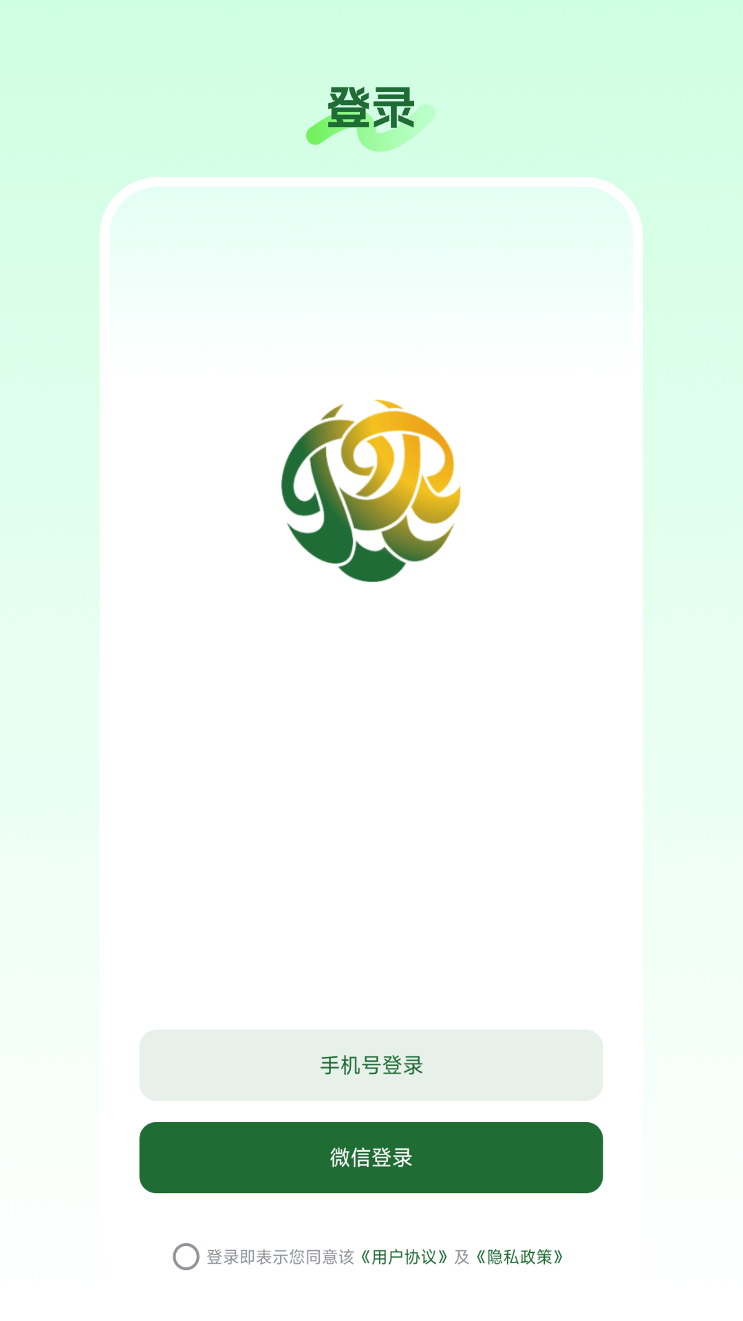 精彩截图-农垦享购2026官方新版