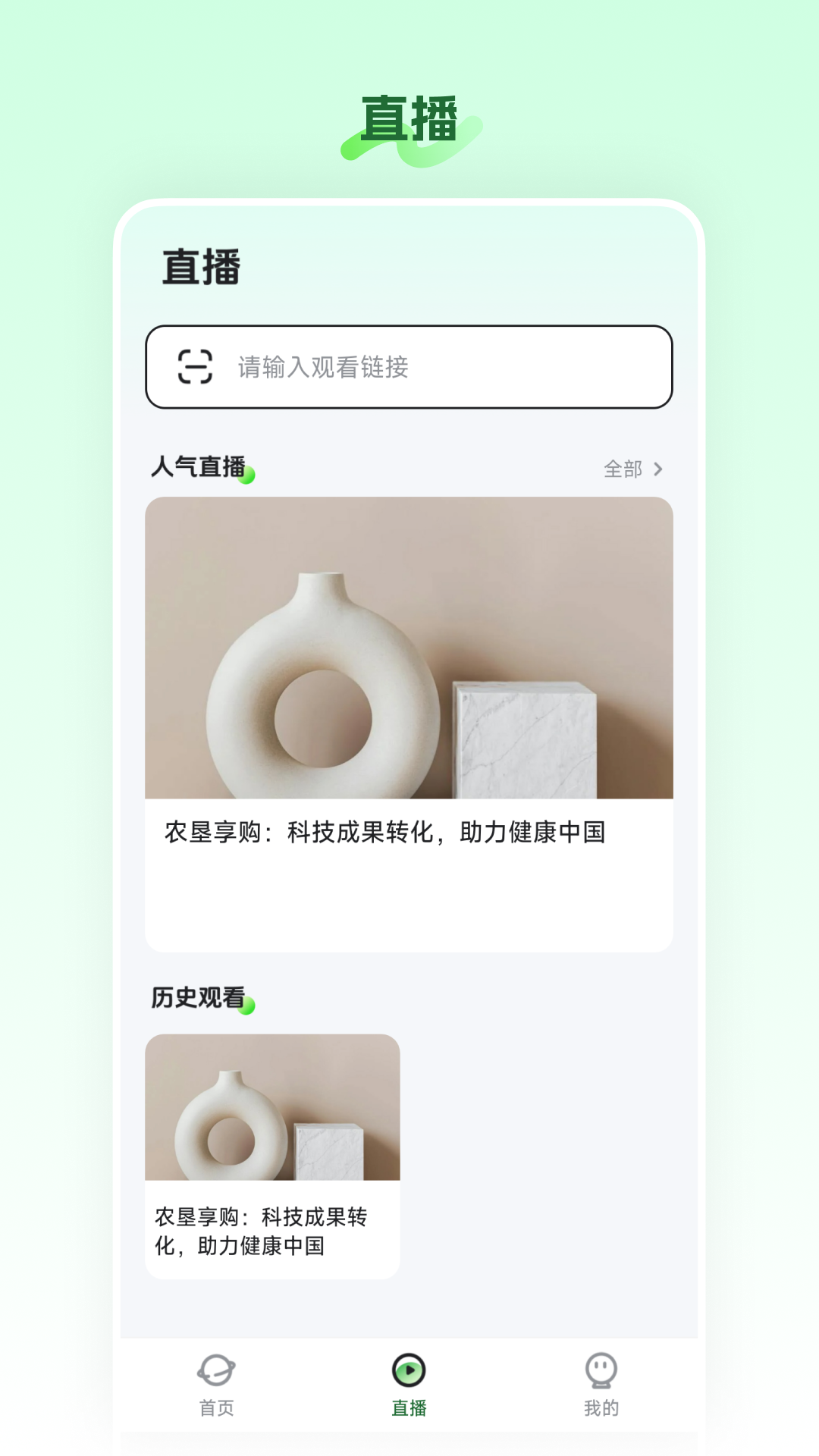 精彩截图-农垦享购2026官方新版