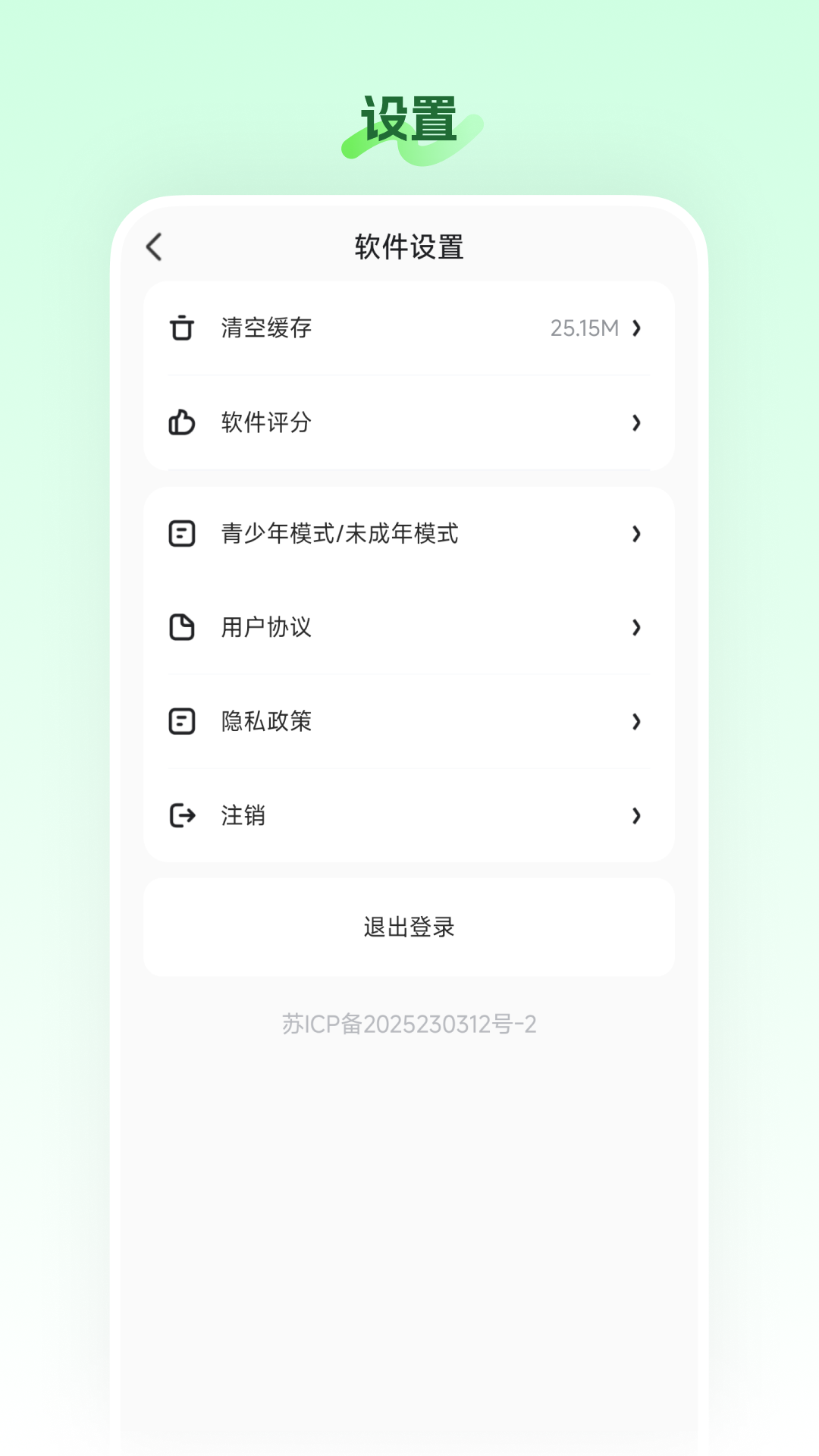 精彩截图-农垦享购2026官方新版