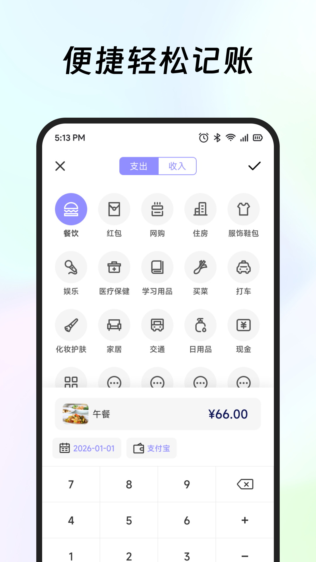 精彩截图-道合宝2026官方新版