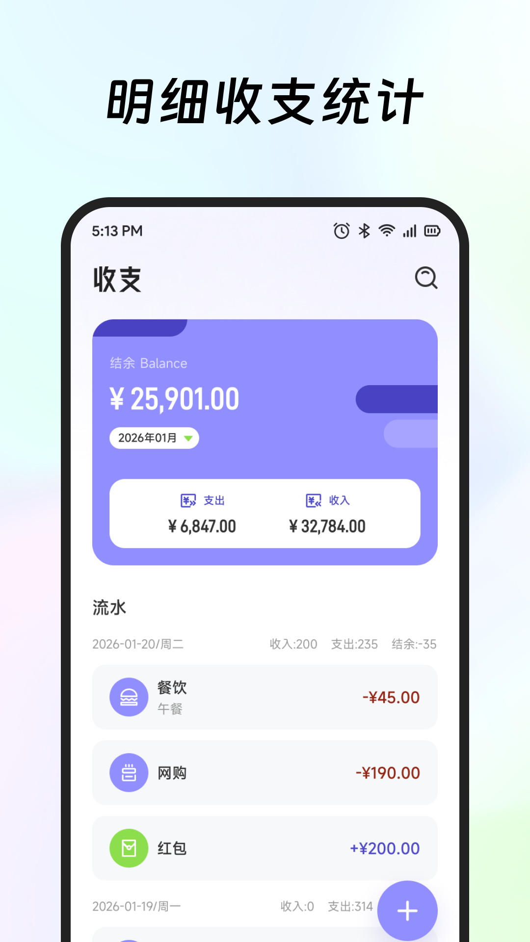 精彩截图-道合宝2026官方新版