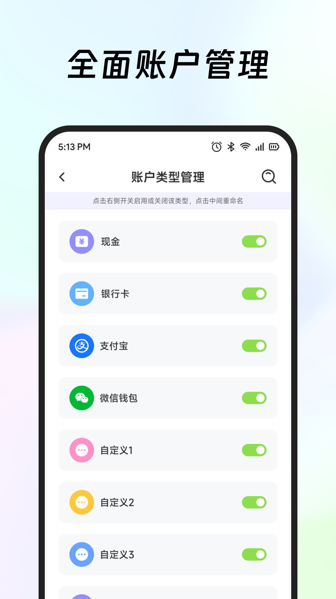 精彩截图-道合宝2026官方新版