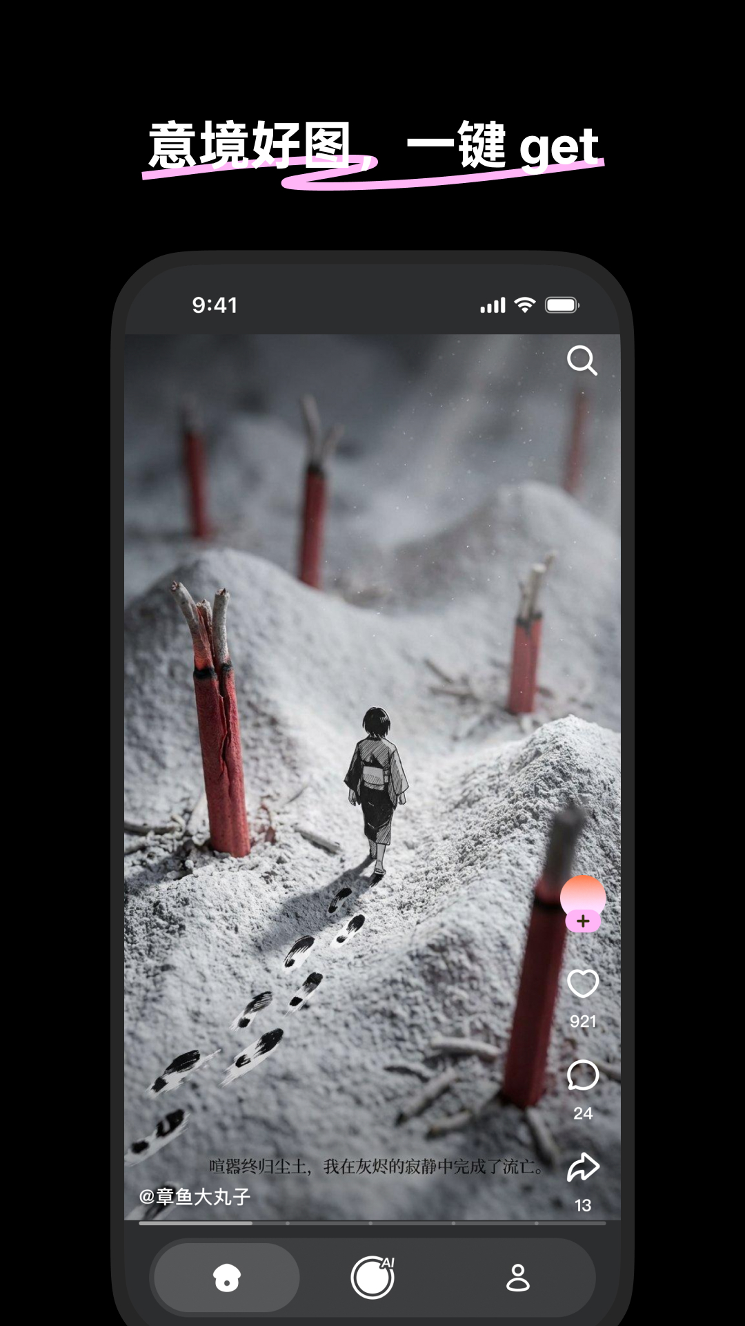 精彩截图-脆梨2026官方新版